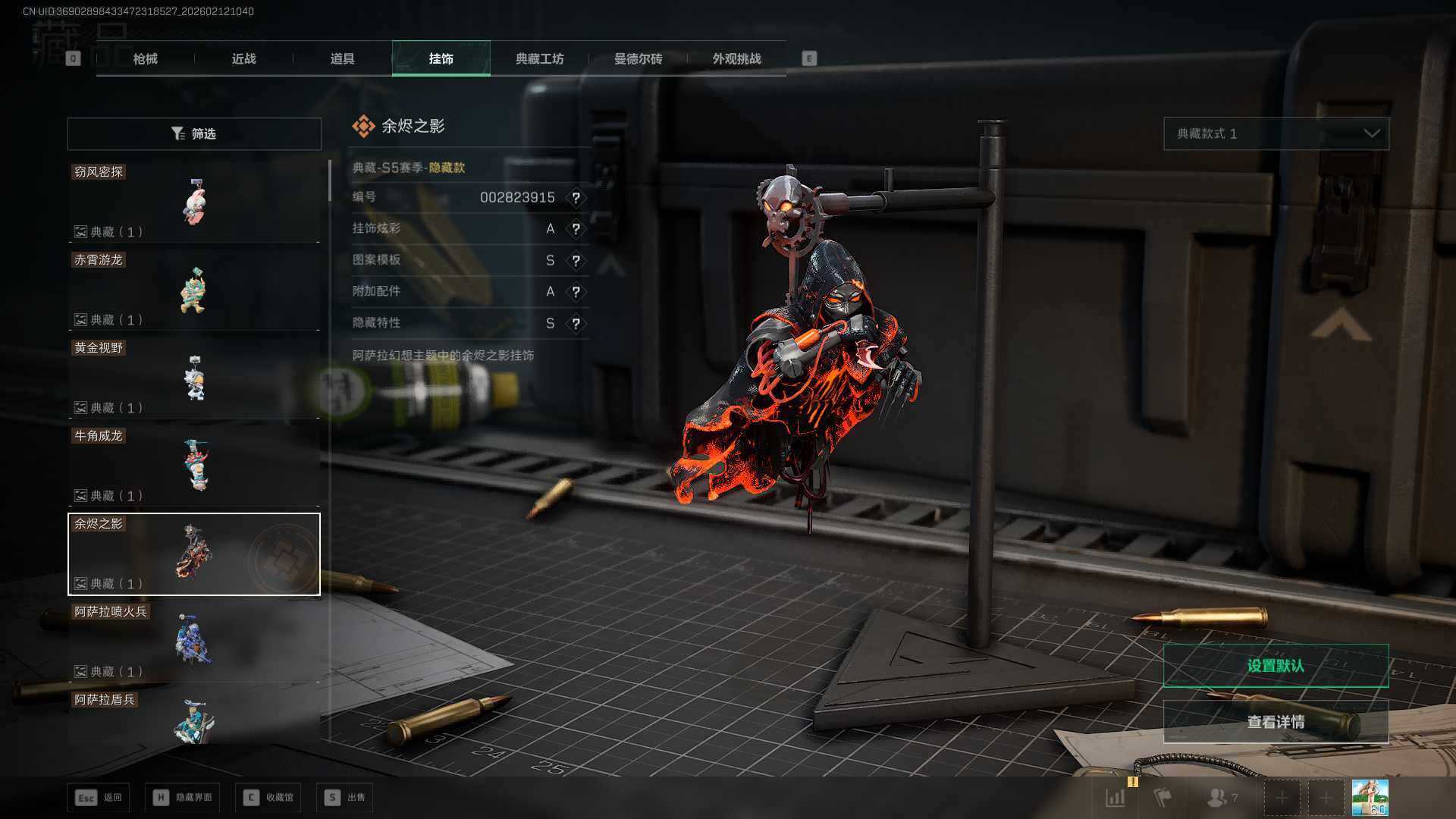 SJZCMW442063三角洲行动账号详情图21