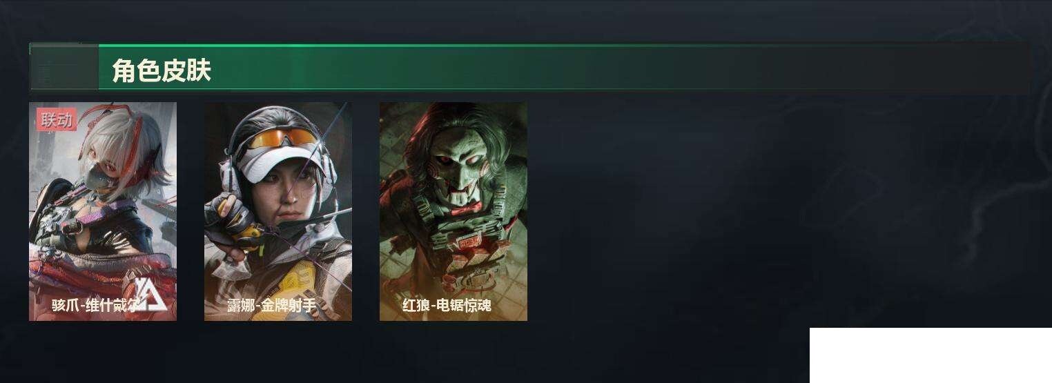 SJZCMW442066三角洲行动账号详情图8