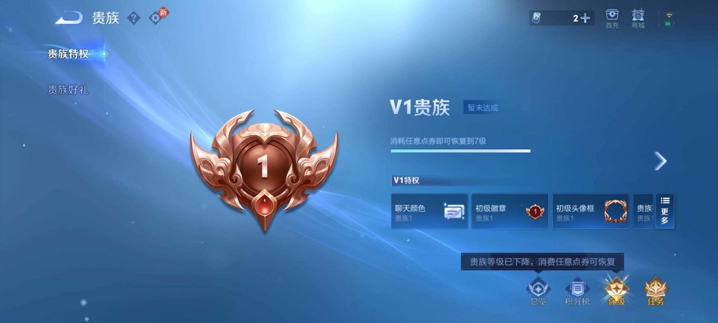 WZCMY4151207王者荣耀账号详情图17