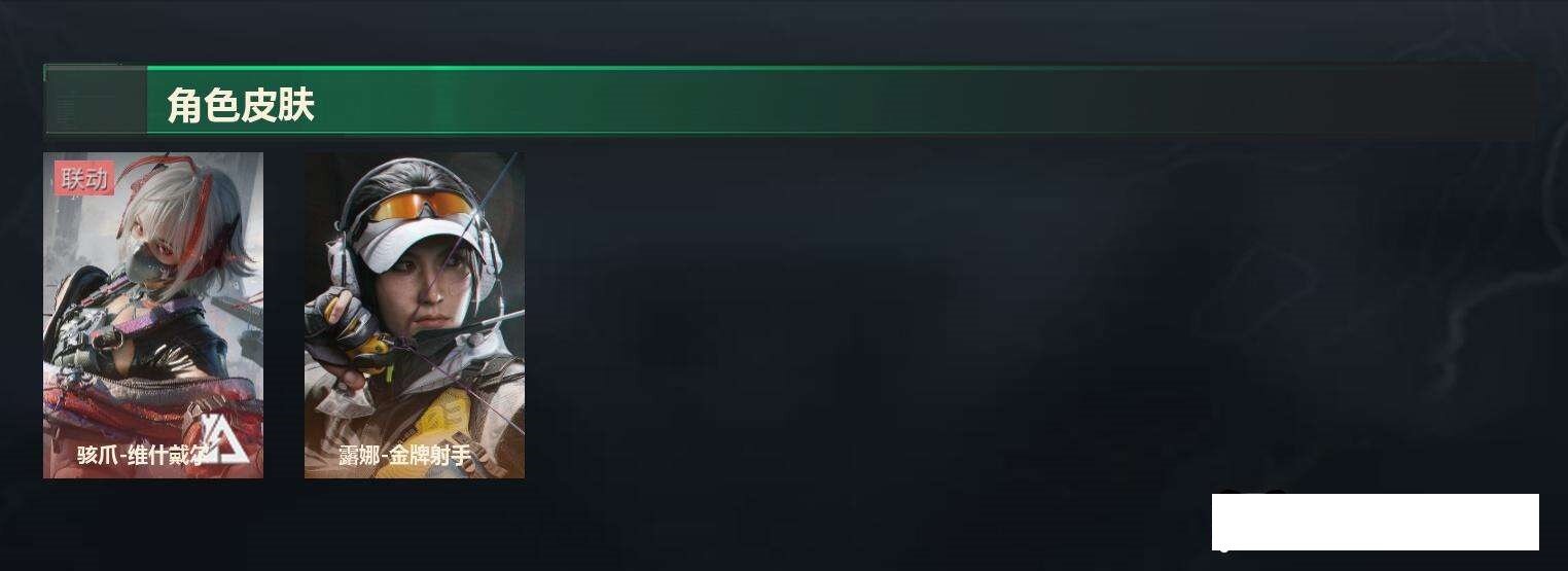 SJZCMW442217三角洲行动账号详情图8