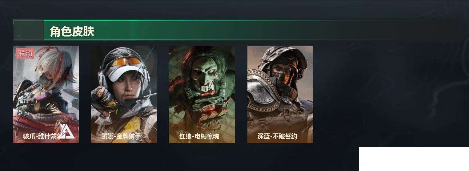 SJZCMW442072三角洲行动账号详情图5