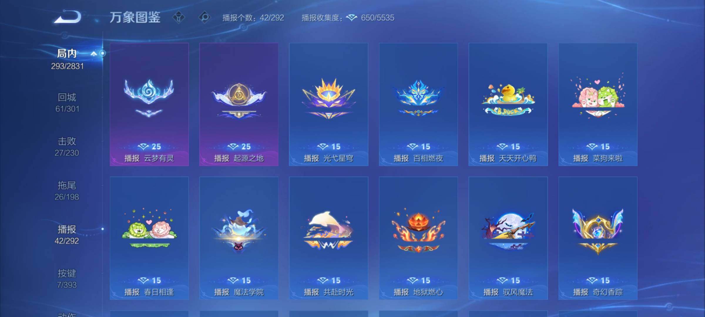 WZCMY4151210王者荣耀账号详情图21