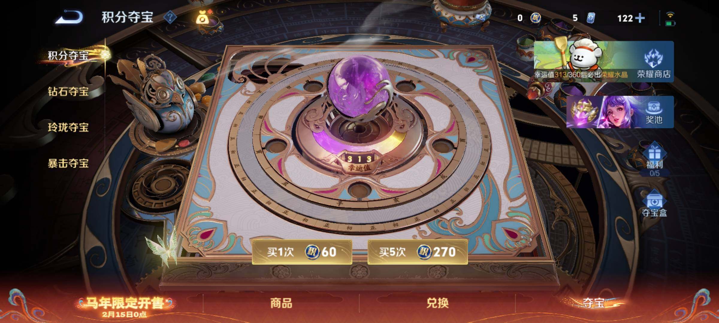 WZCMY4151210王者荣耀账号详情图22