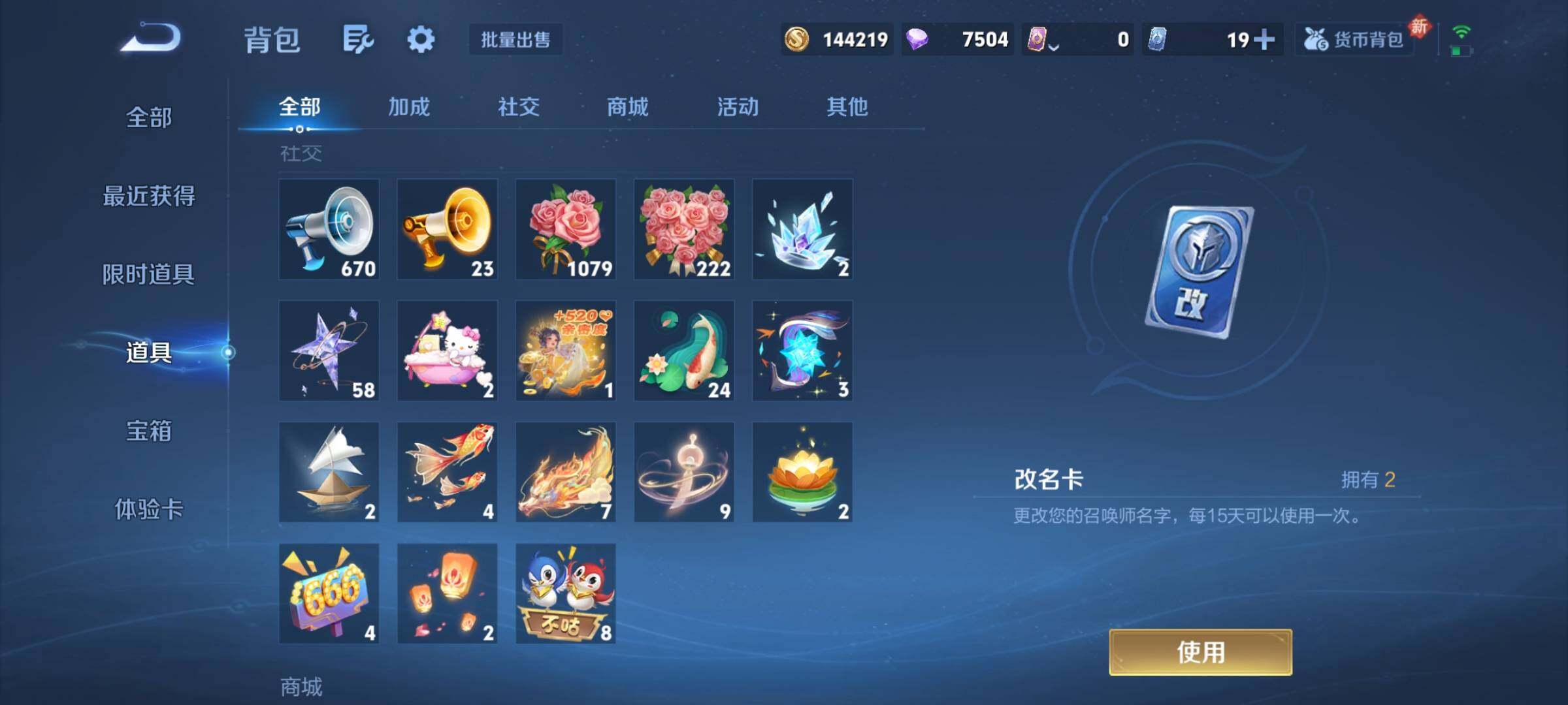 WZCMY4159704王者荣耀账号详情图15