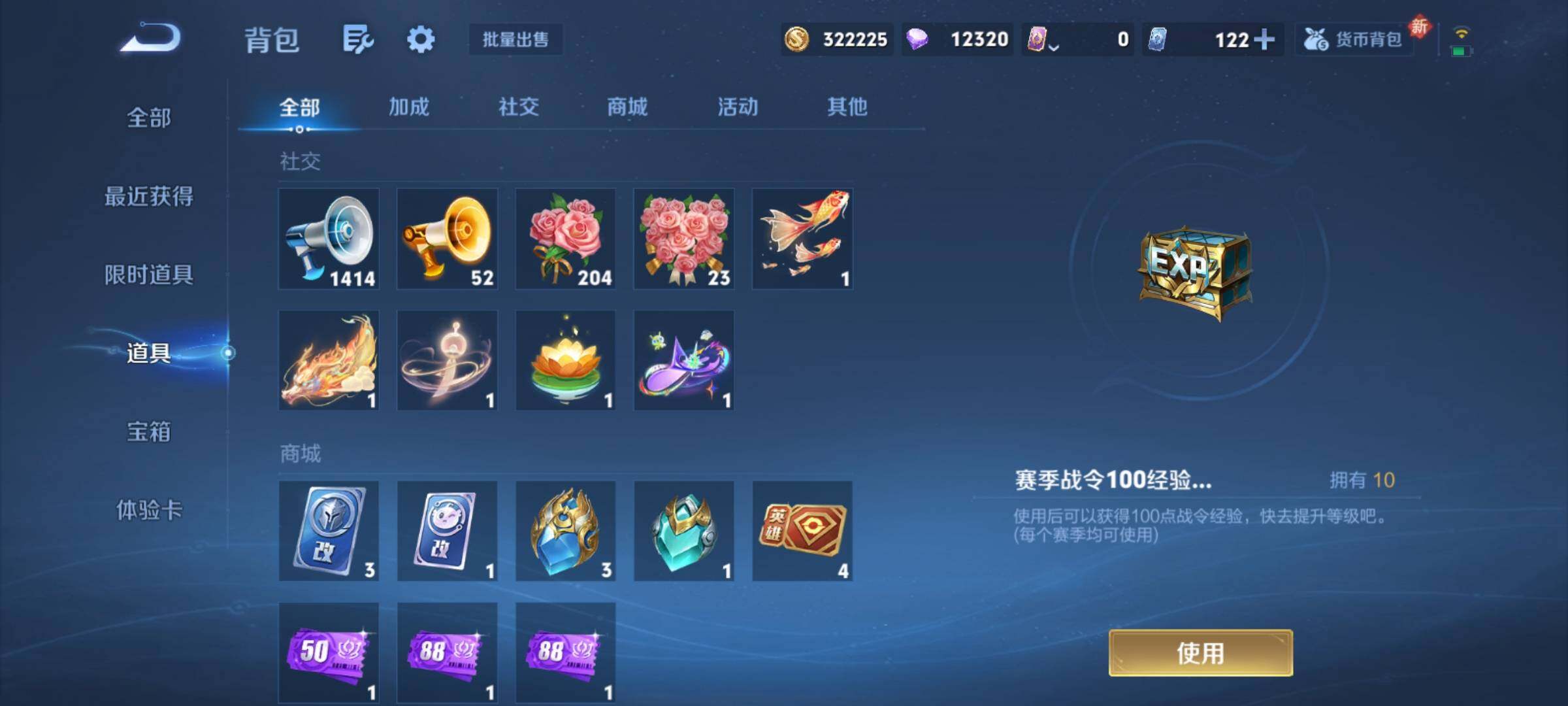 WZCMY4151210王者荣耀账号详情图24