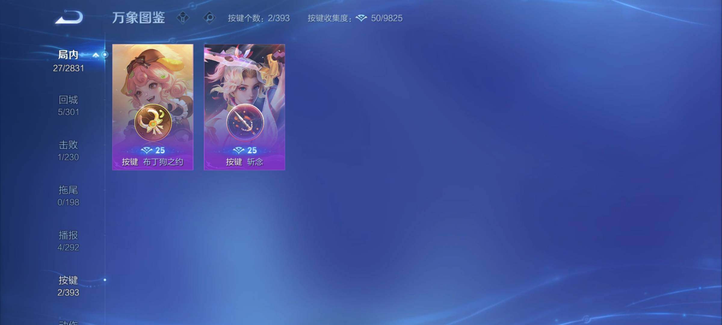 WZCMY4159711王者荣耀账号详情图7