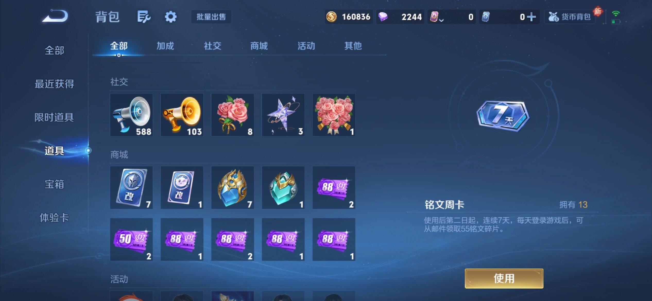 WZCMY4159715王者荣耀账号详情图17 WZCMY4159715王者荣耀账号详情图17