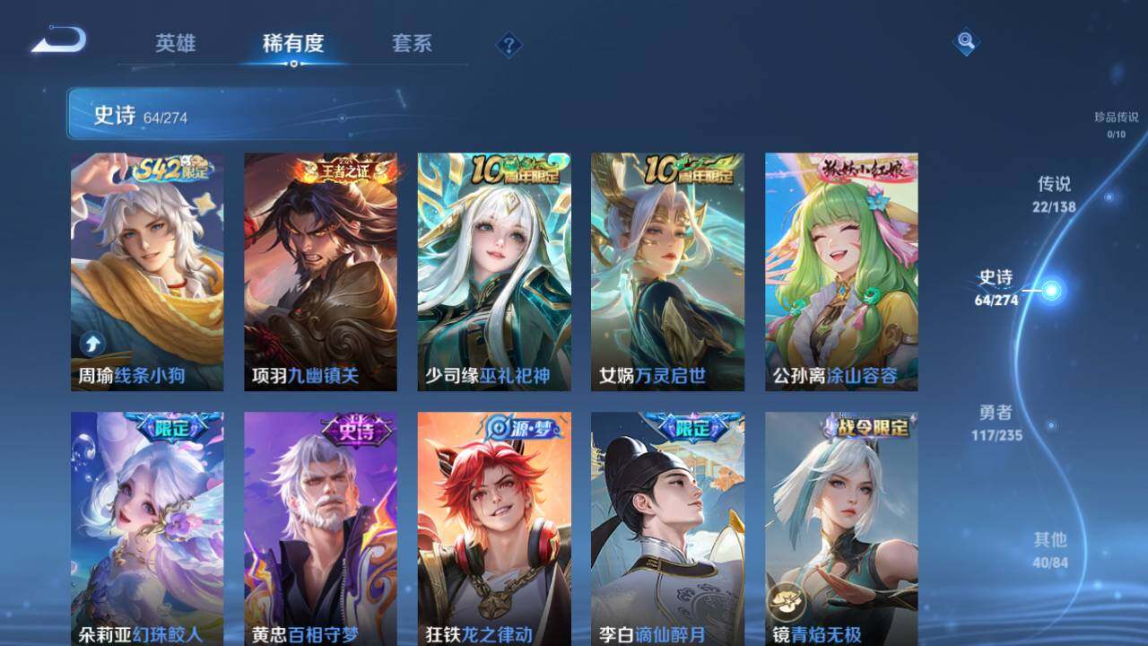 WZCMW4154170王者荣耀账号详情图11 WZCMW4154170王者荣耀账号详情图11