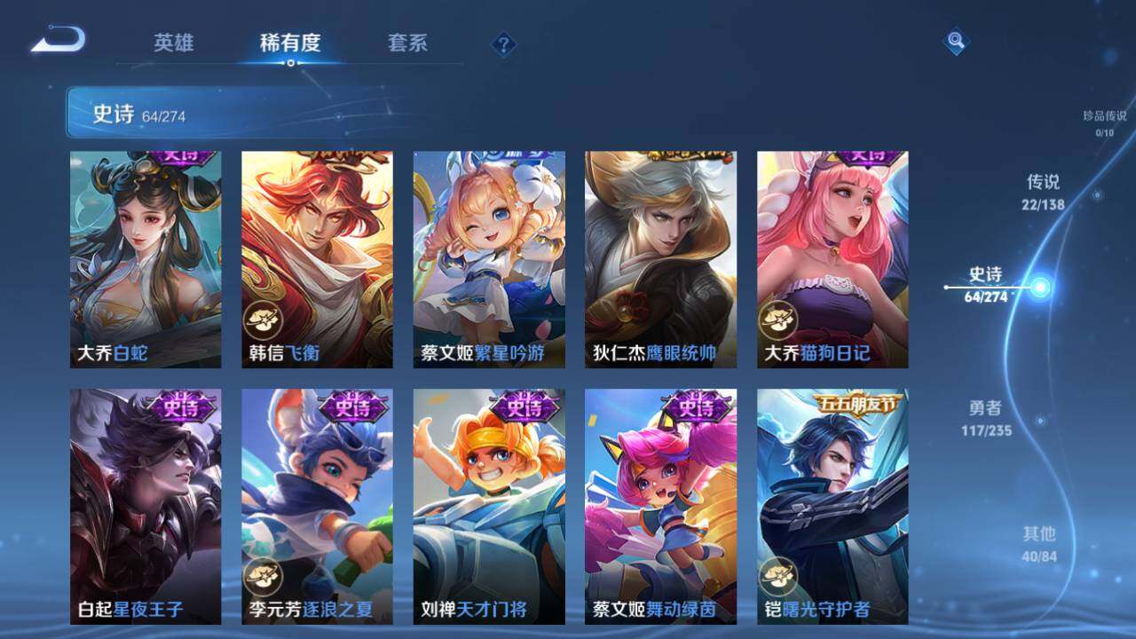 WZCMW4154170王者荣耀账号详情图14 WZCMW4154170王者荣耀账号详情图14