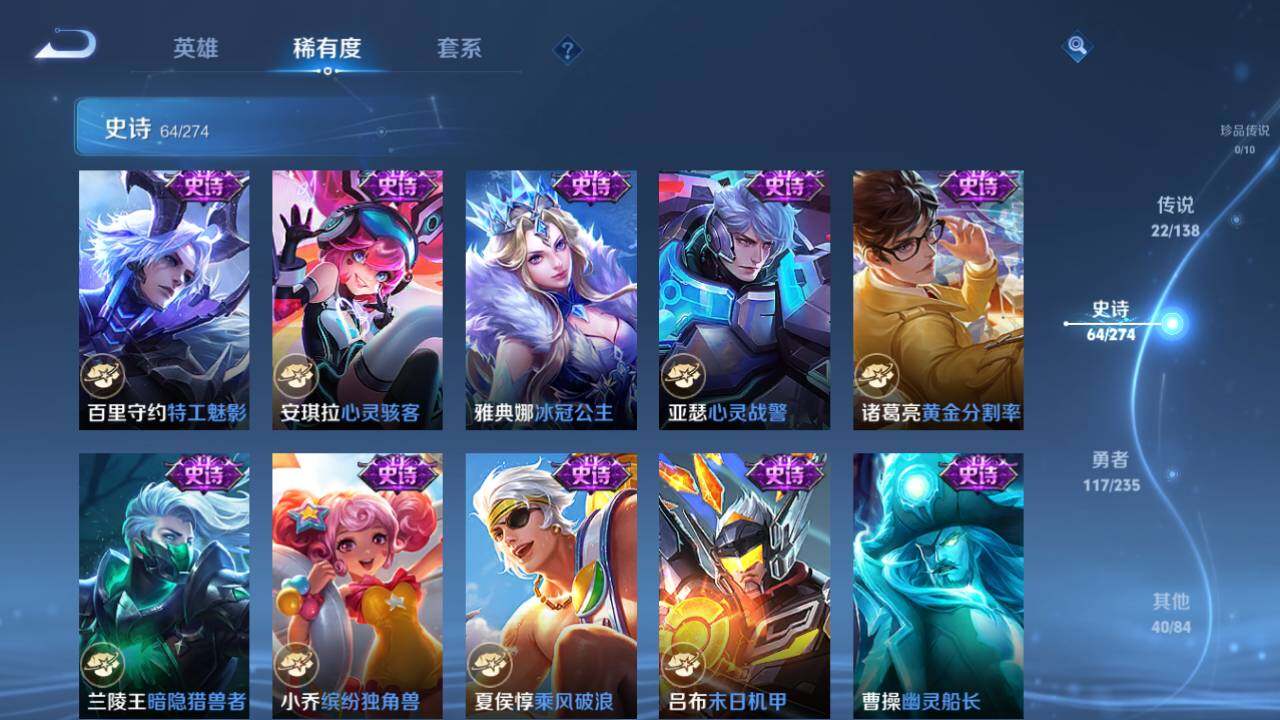 WZCMW4154170王者荣耀账号详情图16 WZCMW4154170王者荣耀账号详情图16