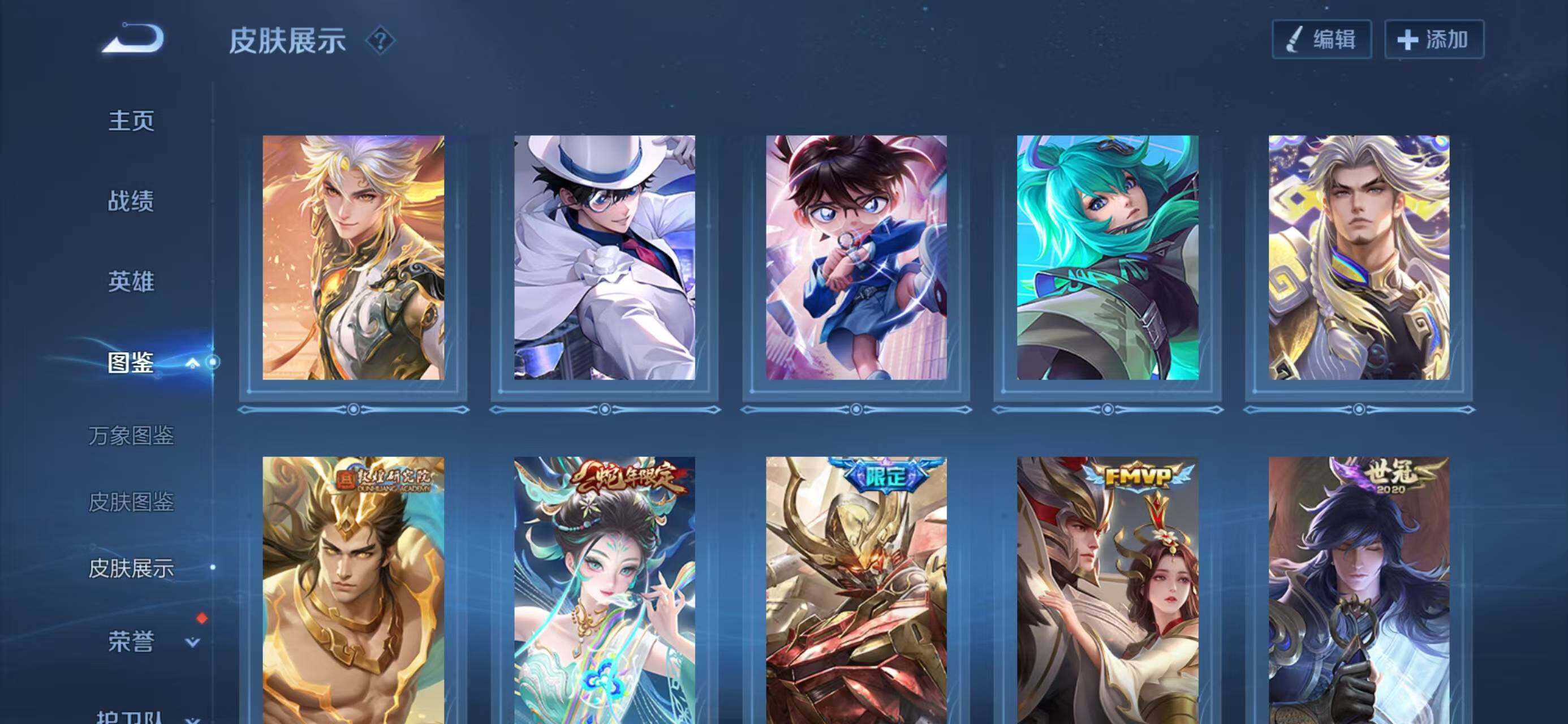 WZCMW4149420王者荣耀账号详情图6