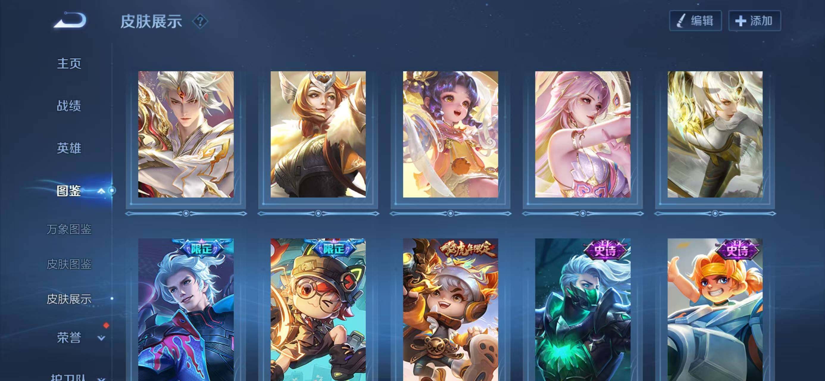 WZCMW4149420王者荣耀账号详情图7