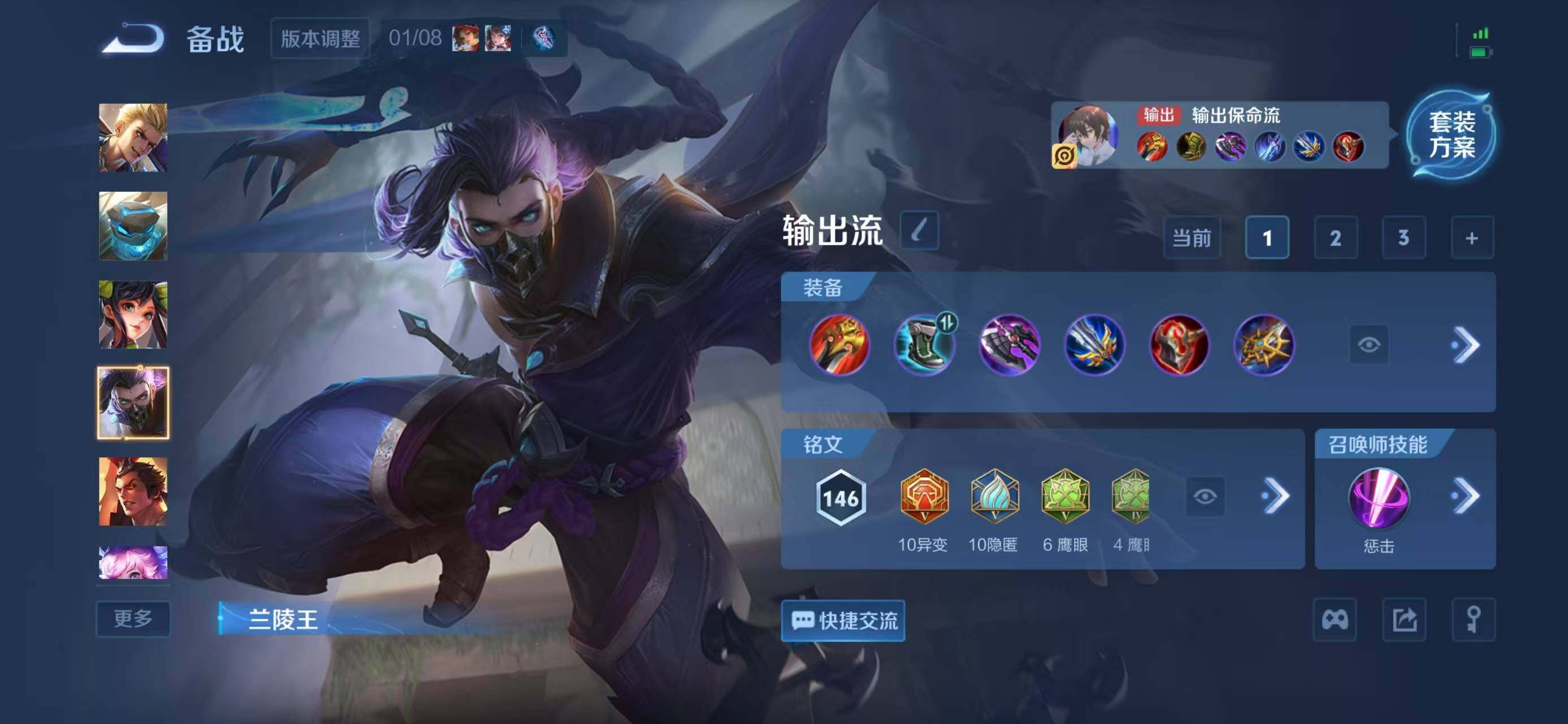 WZCMW4149420王者荣耀账号详情图11