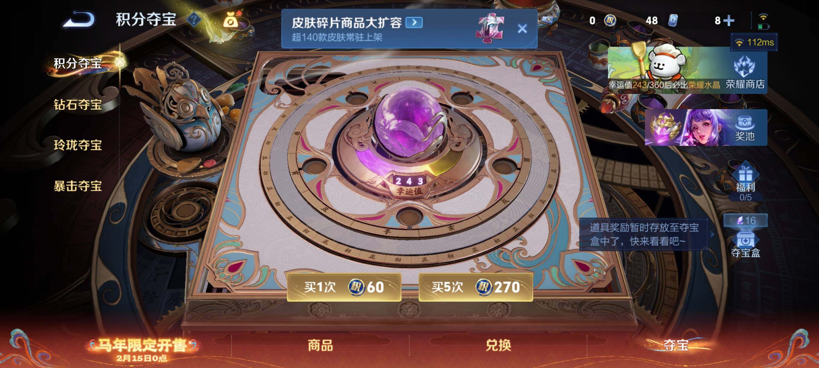 WZCMW4161406王者荣耀账号详情图7