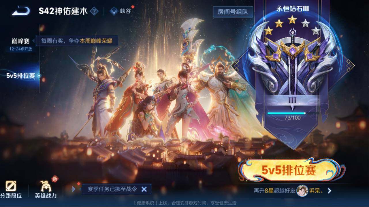 WZCMW4154170王者荣耀账号详情图22 WZCMW4154170王者荣耀账号详情图22