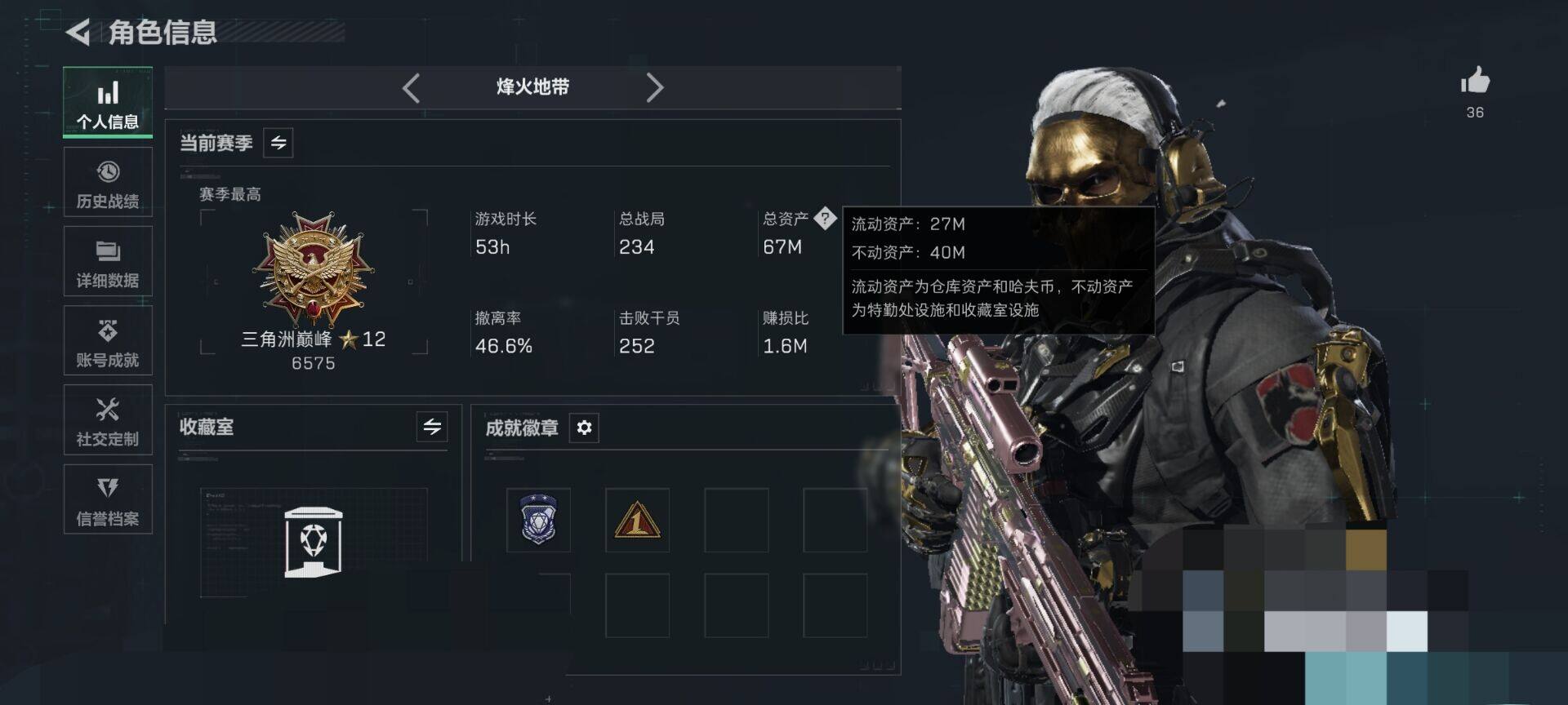 SJZEY443951三角洲行动账号详情图12