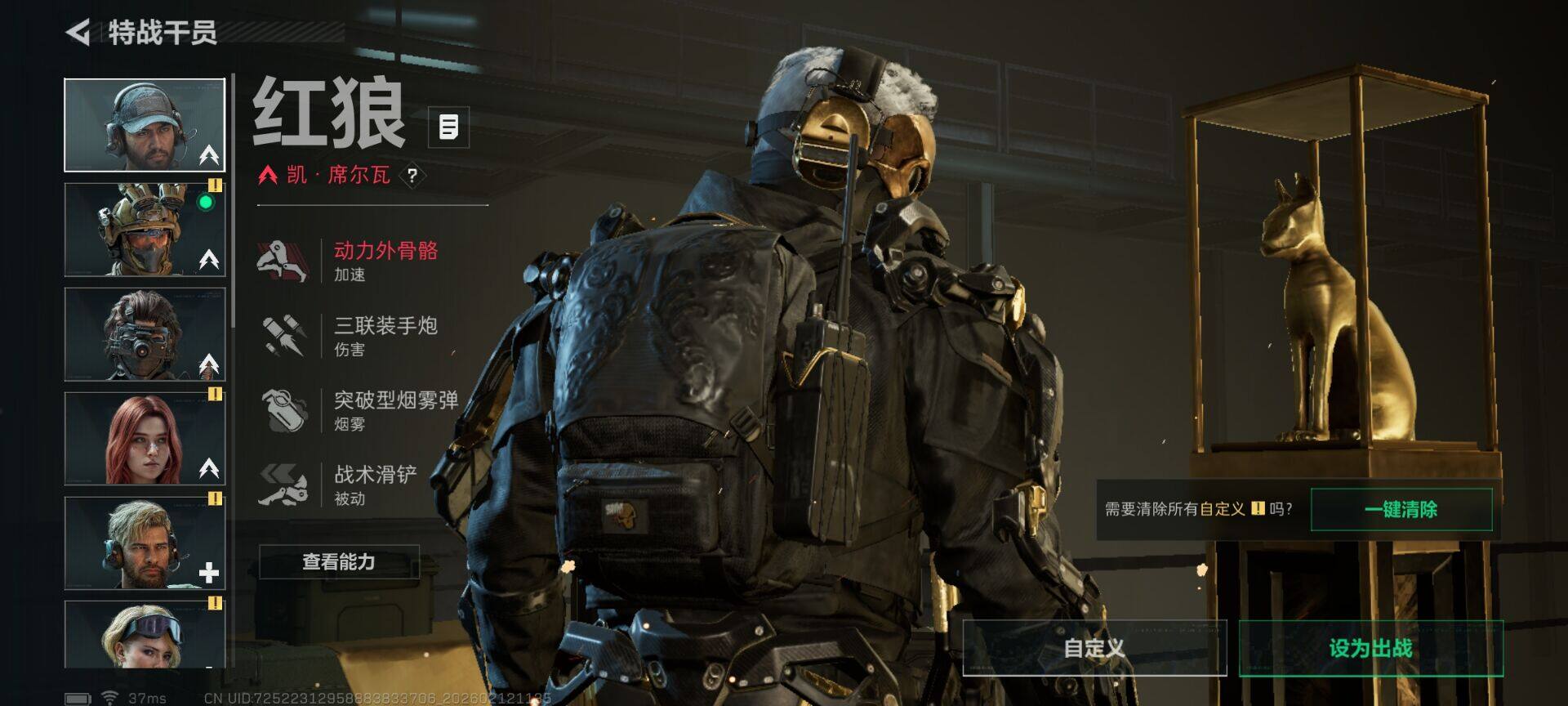 SJZEY443951三角洲行动账号详情图14