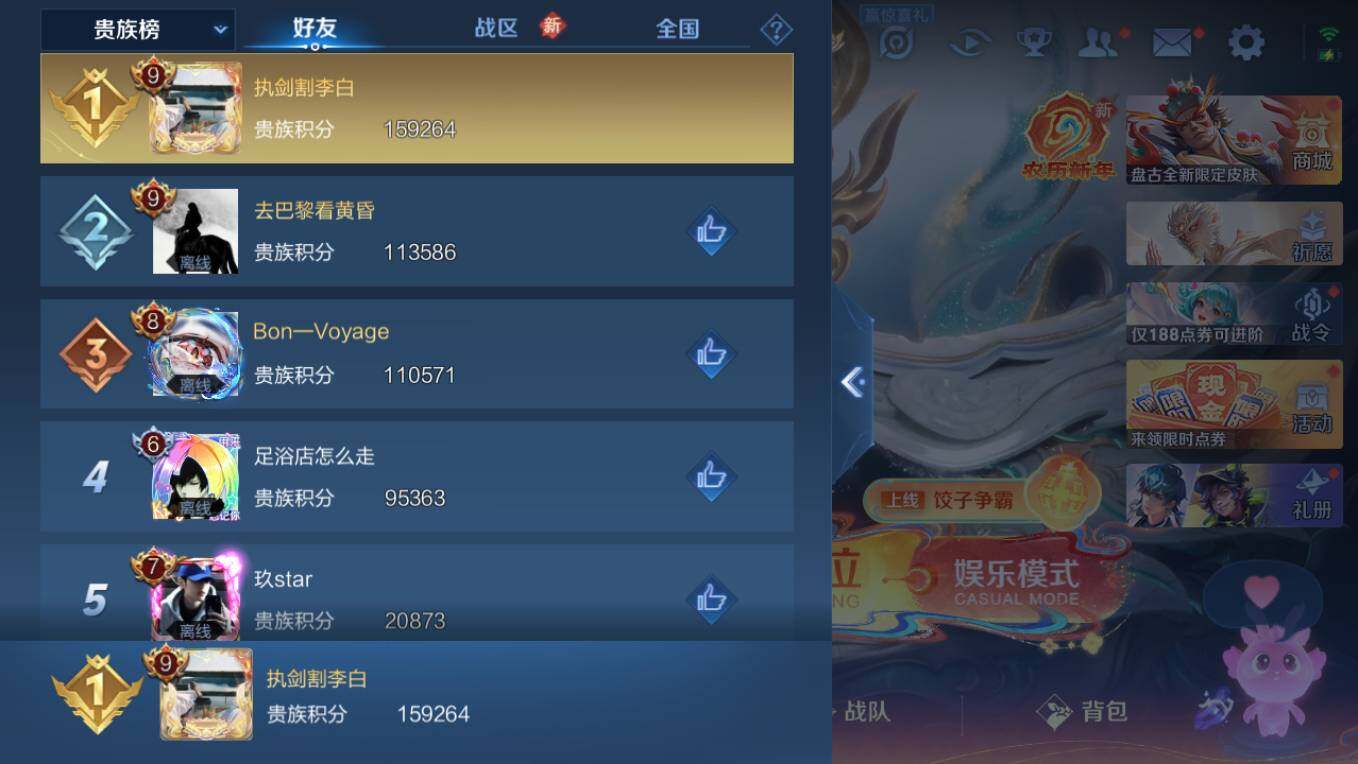 WZCMW4149447王者荣耀账号详情图10