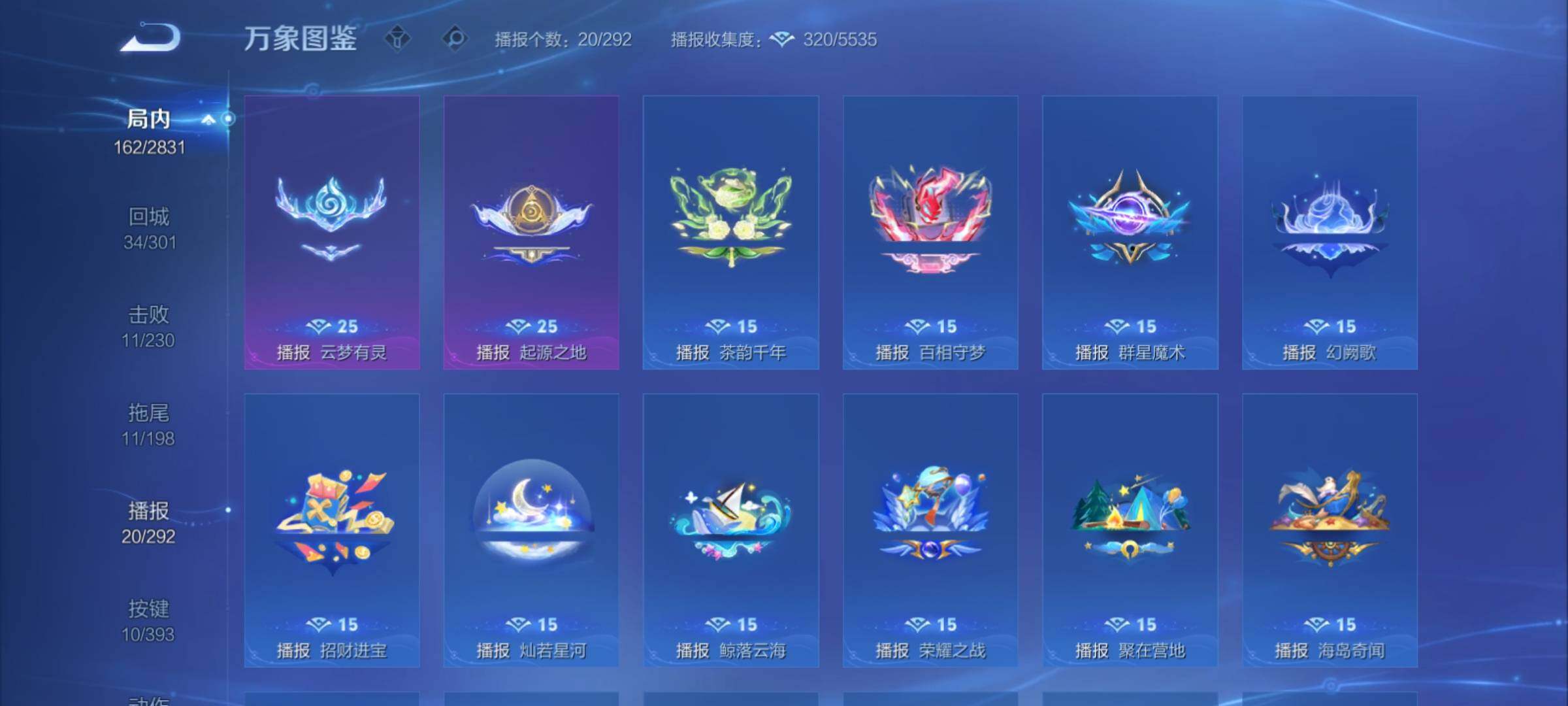 WZCMY4152033王者荣耀账号详情图12