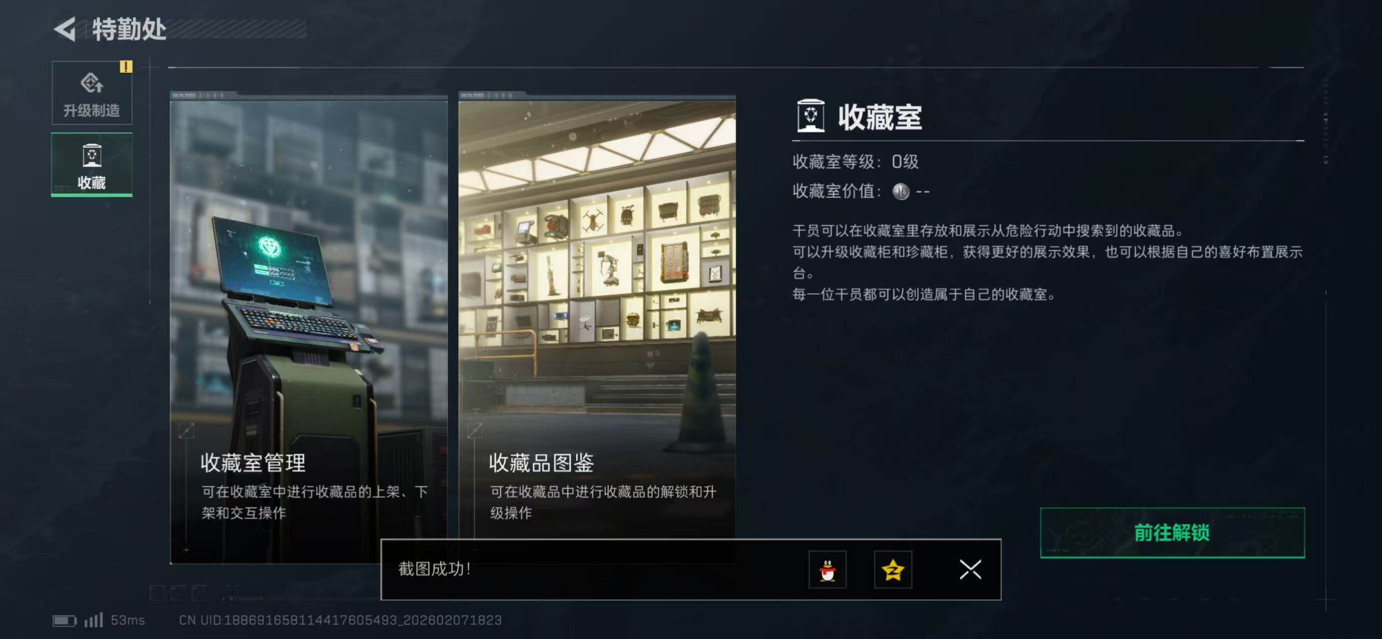 SJZQM441999三角洲行动账号详情图13