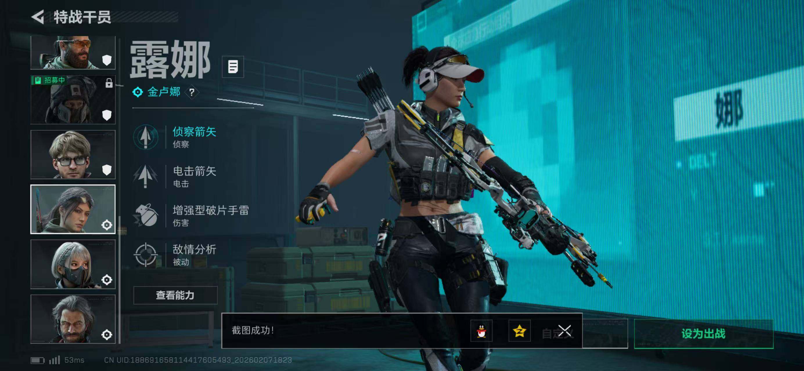 SJZQM441999三角洲行动账号详情图15