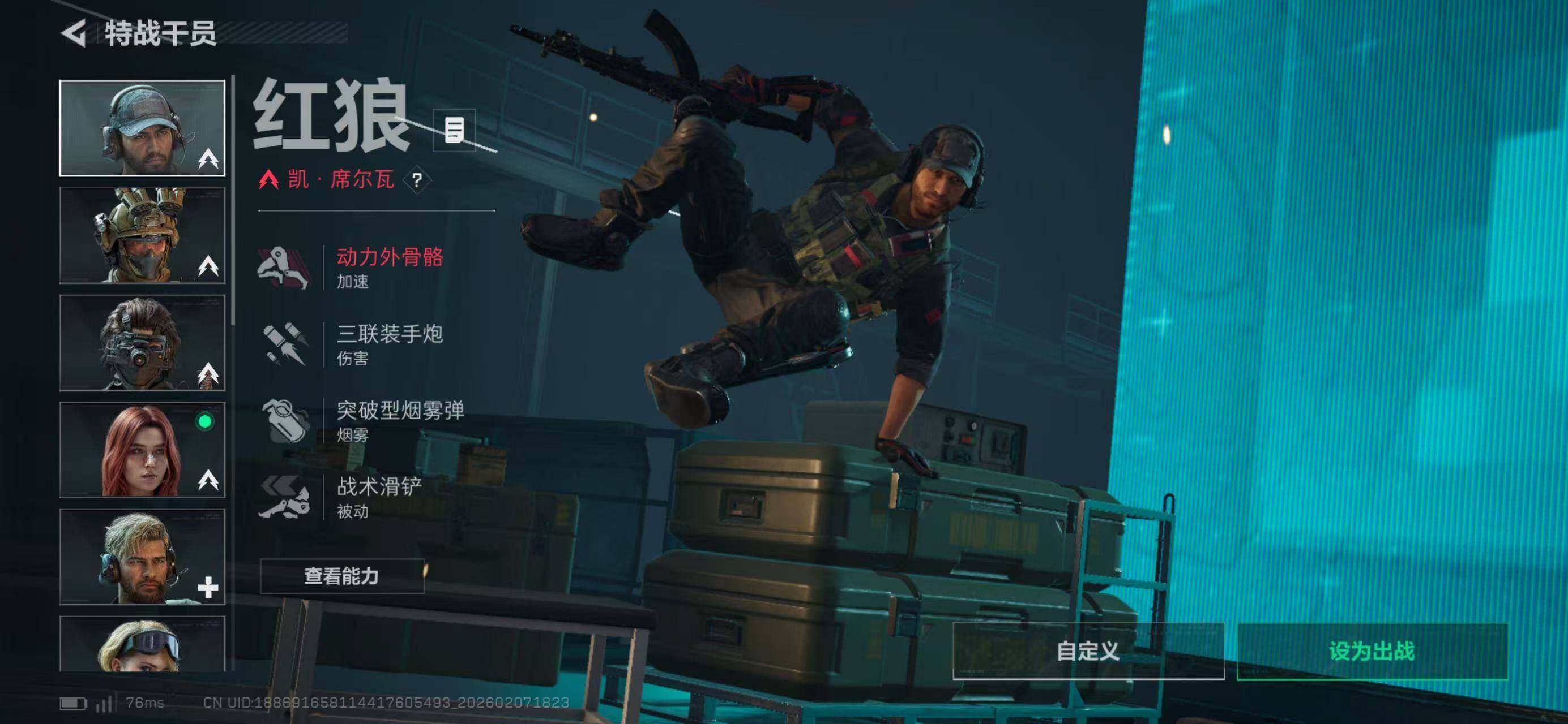 SJZQM441999三角洲行动账号详情图17