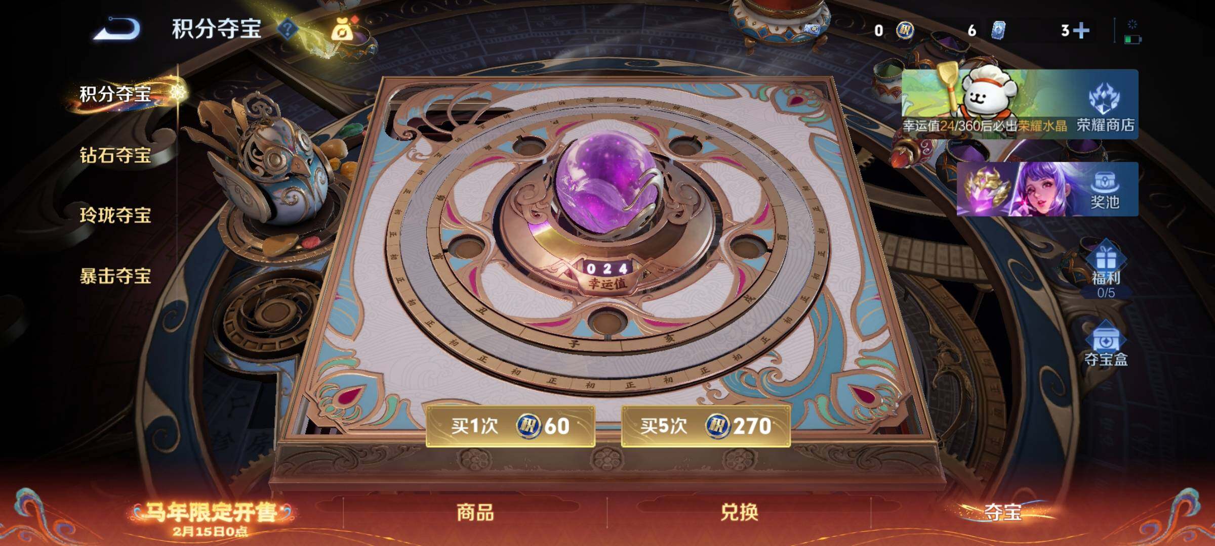 WZQM4149241王者荣耀账号详情图11