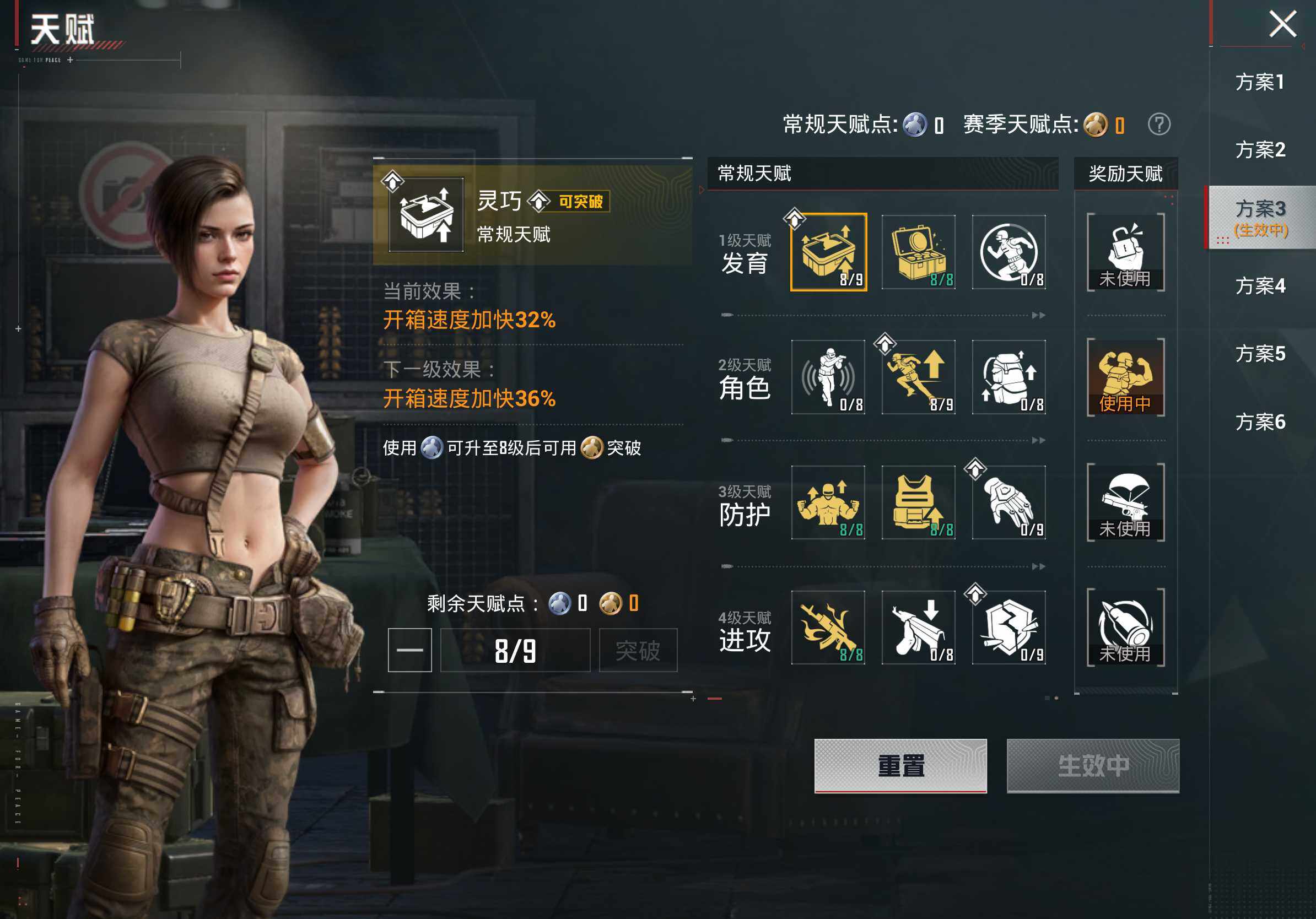 HPCMW482120和平精英账号详情图10 HPCMW482120和平精英账号详情图10