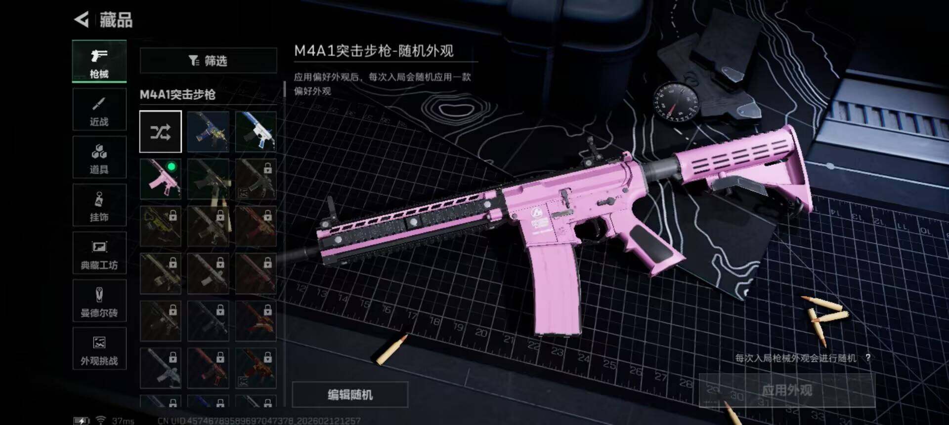 SJZEY442368三角洲行动账号详情图9