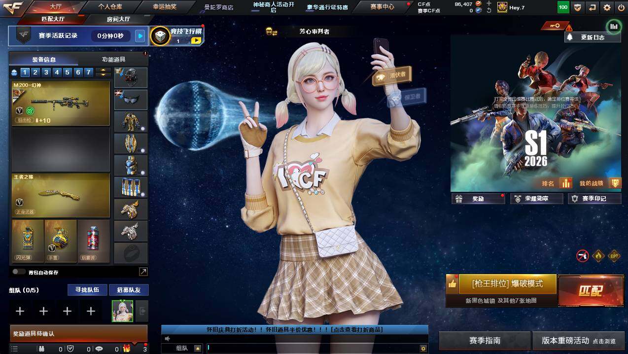 CFCMW439764穿越火线账号详情图5 CFCMW439764穿越火线账号详情图5