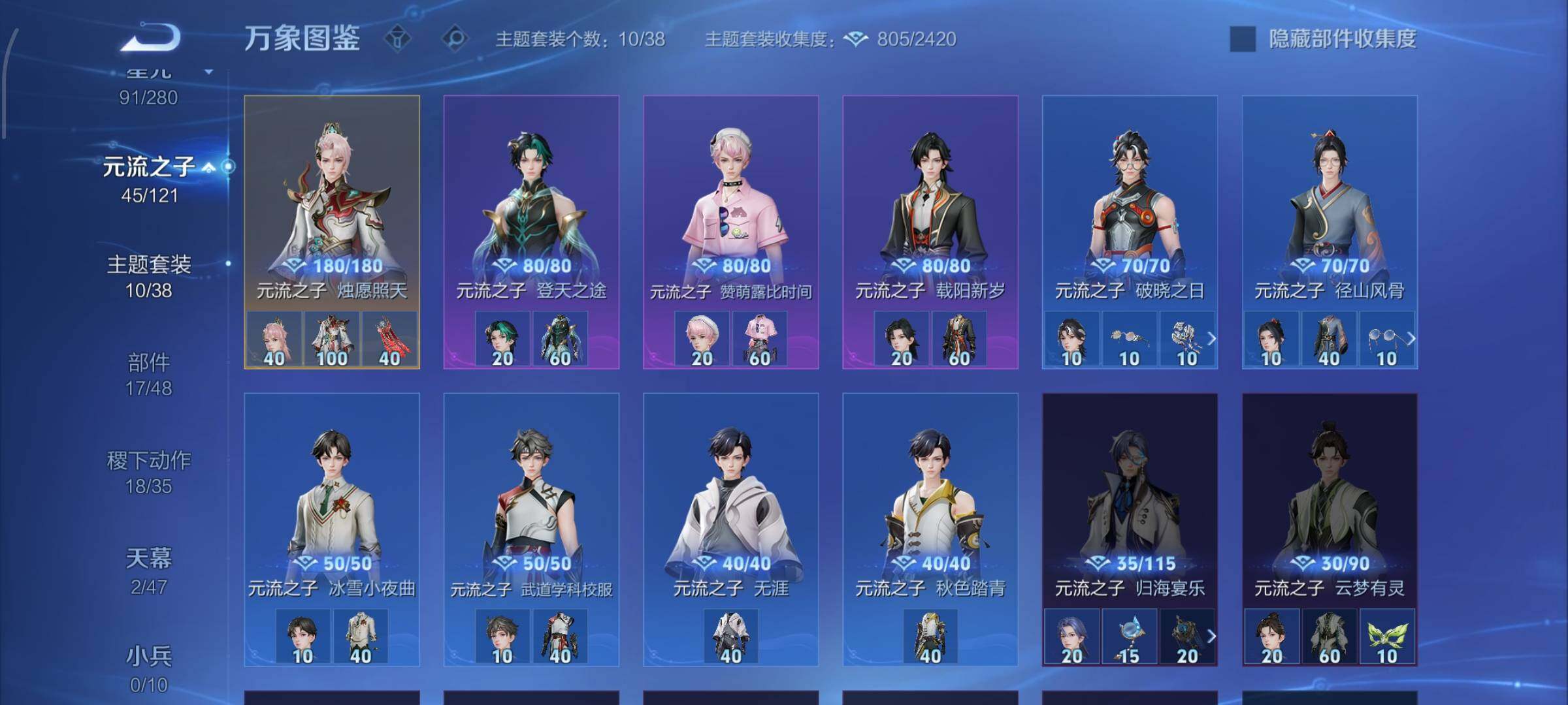 WZCMW4155941王者荣耀账号详情图18