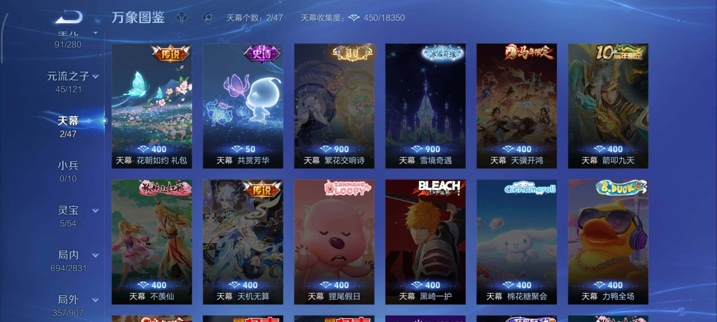 WZCMW4155941王者荣耀账号详情图19