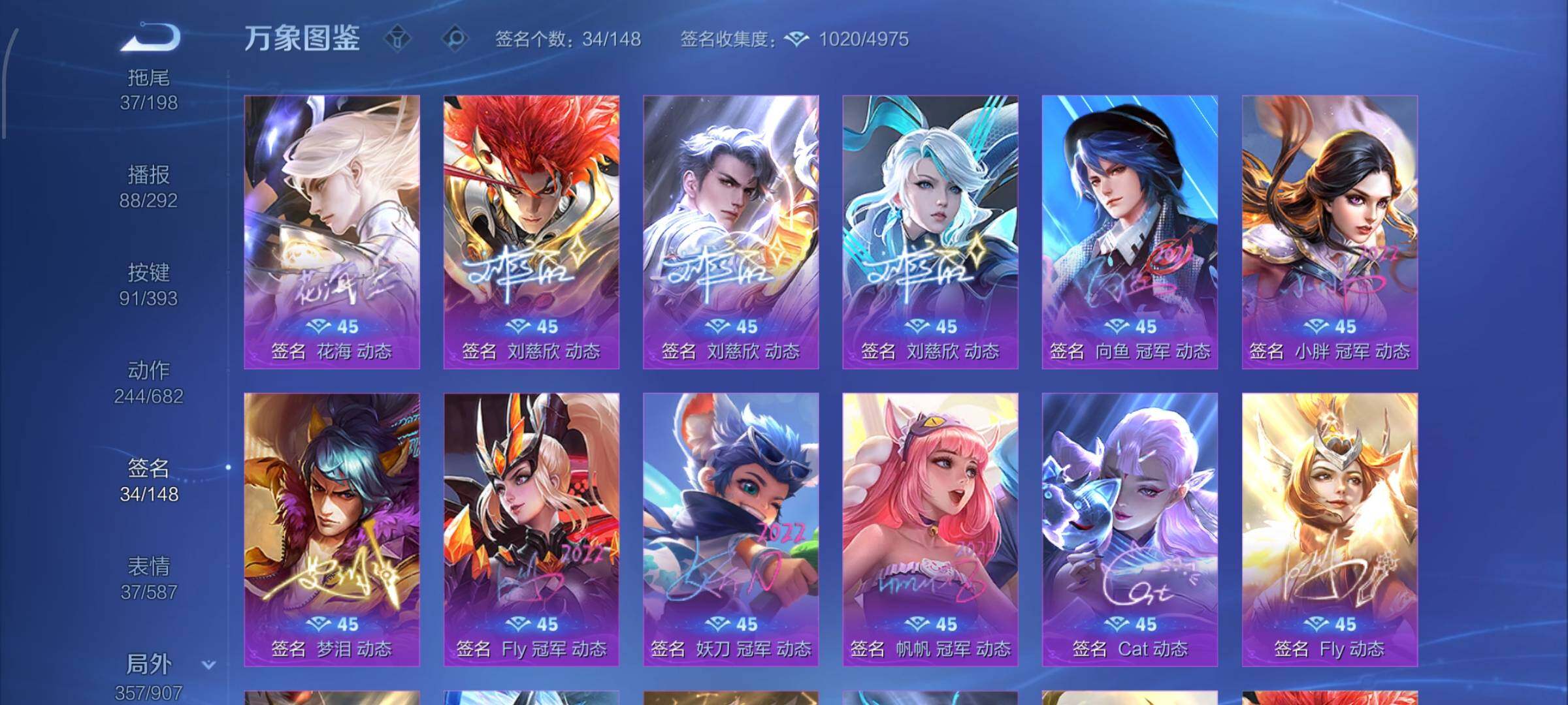 WZCMW4155941王者荣耀账号详情图21