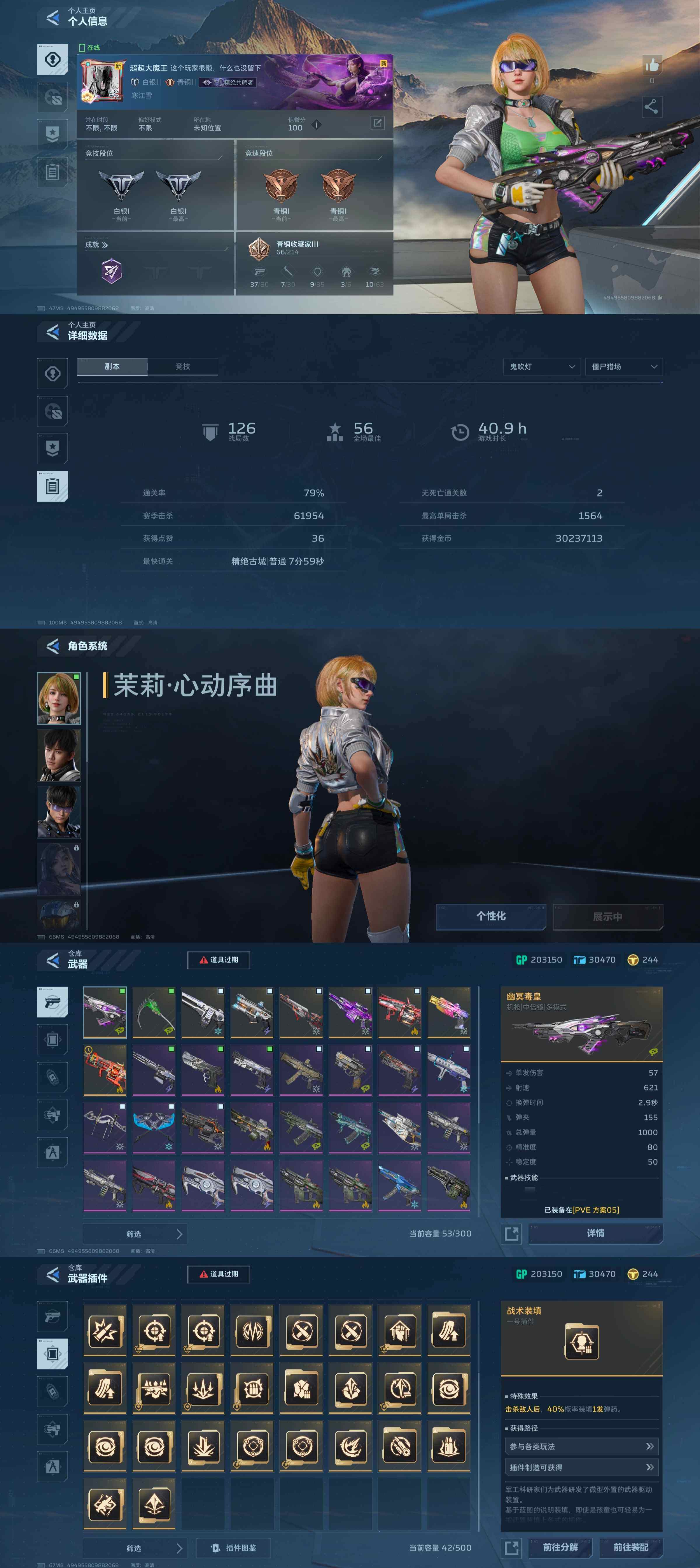 【201】66级，42金插件，起源通行证，...