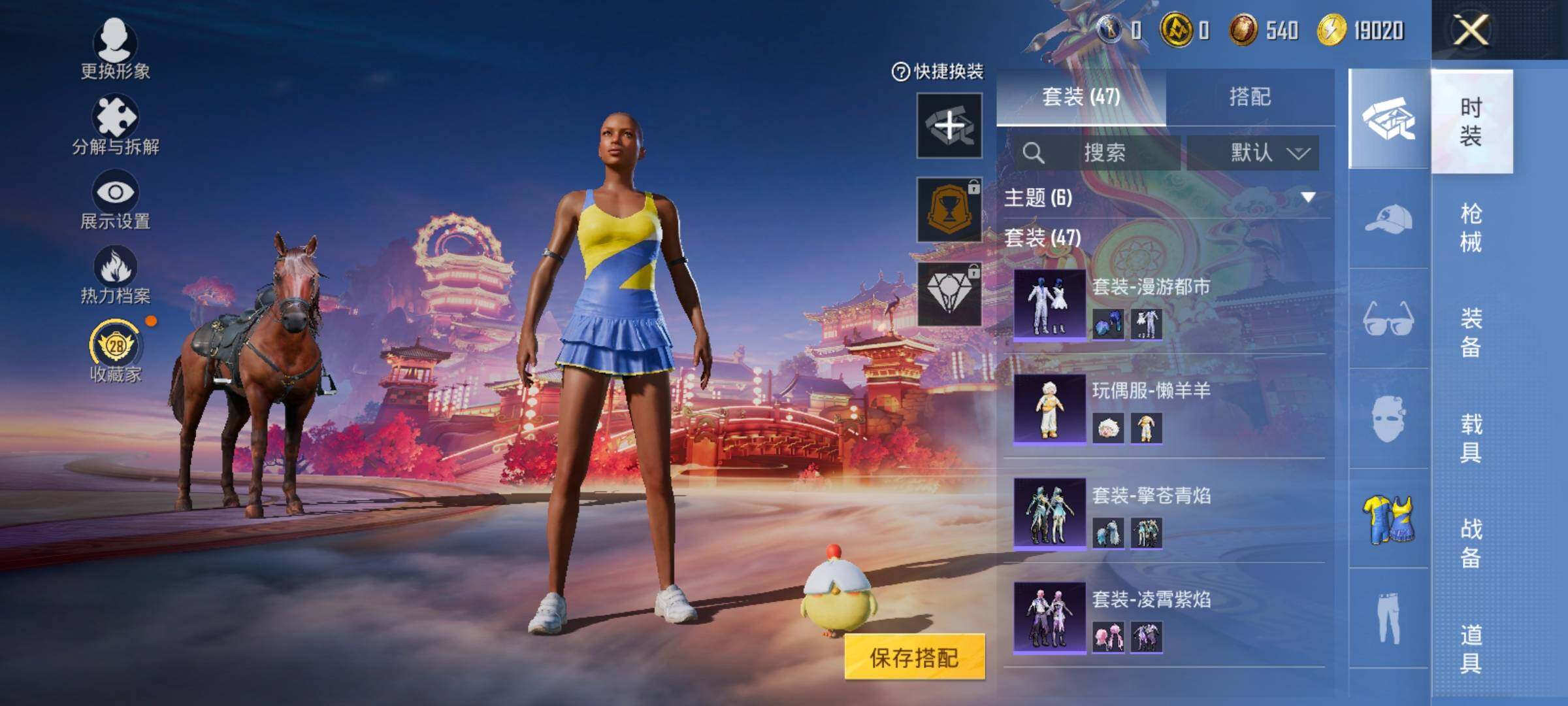 HPCMW485810和平精英账号详情图4