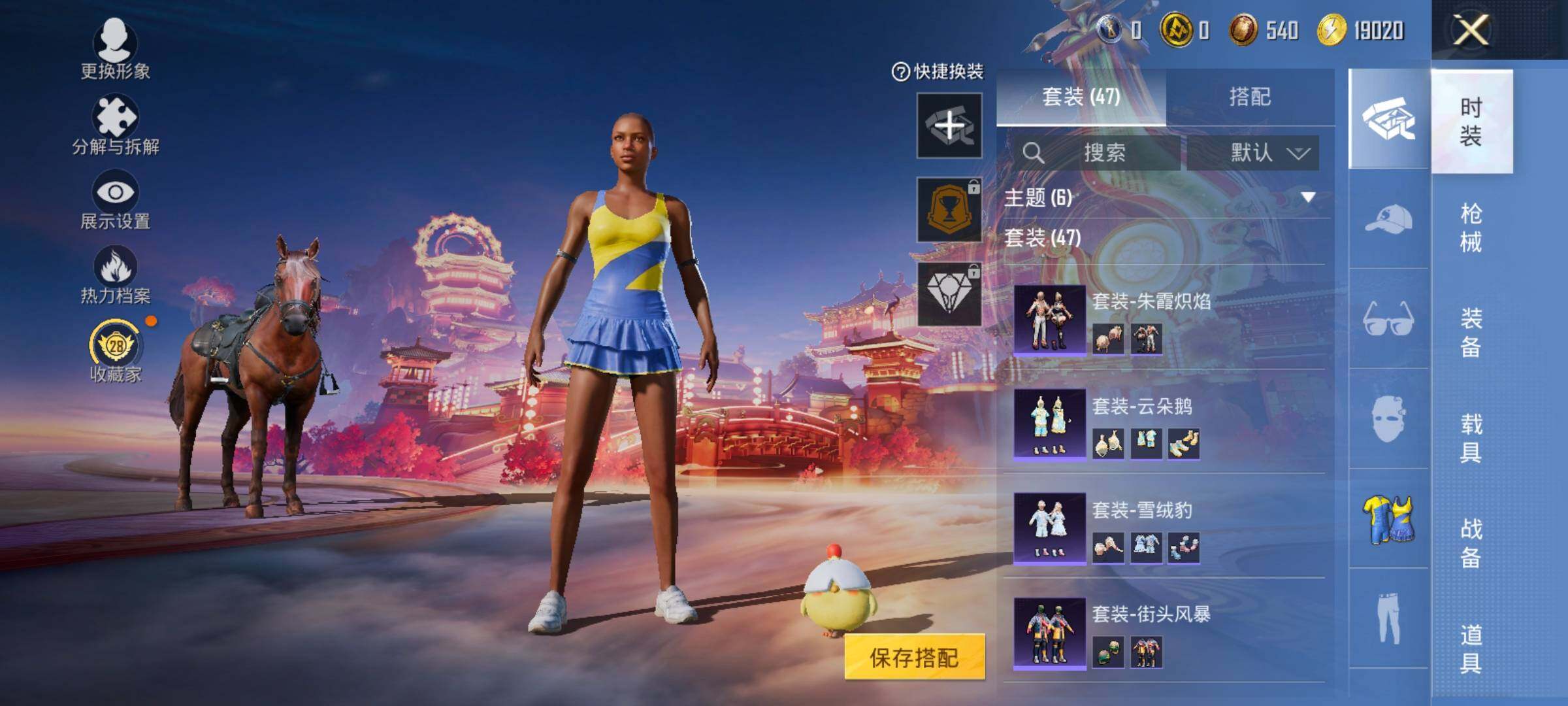 HPCMW485810和平精英账号详情图5