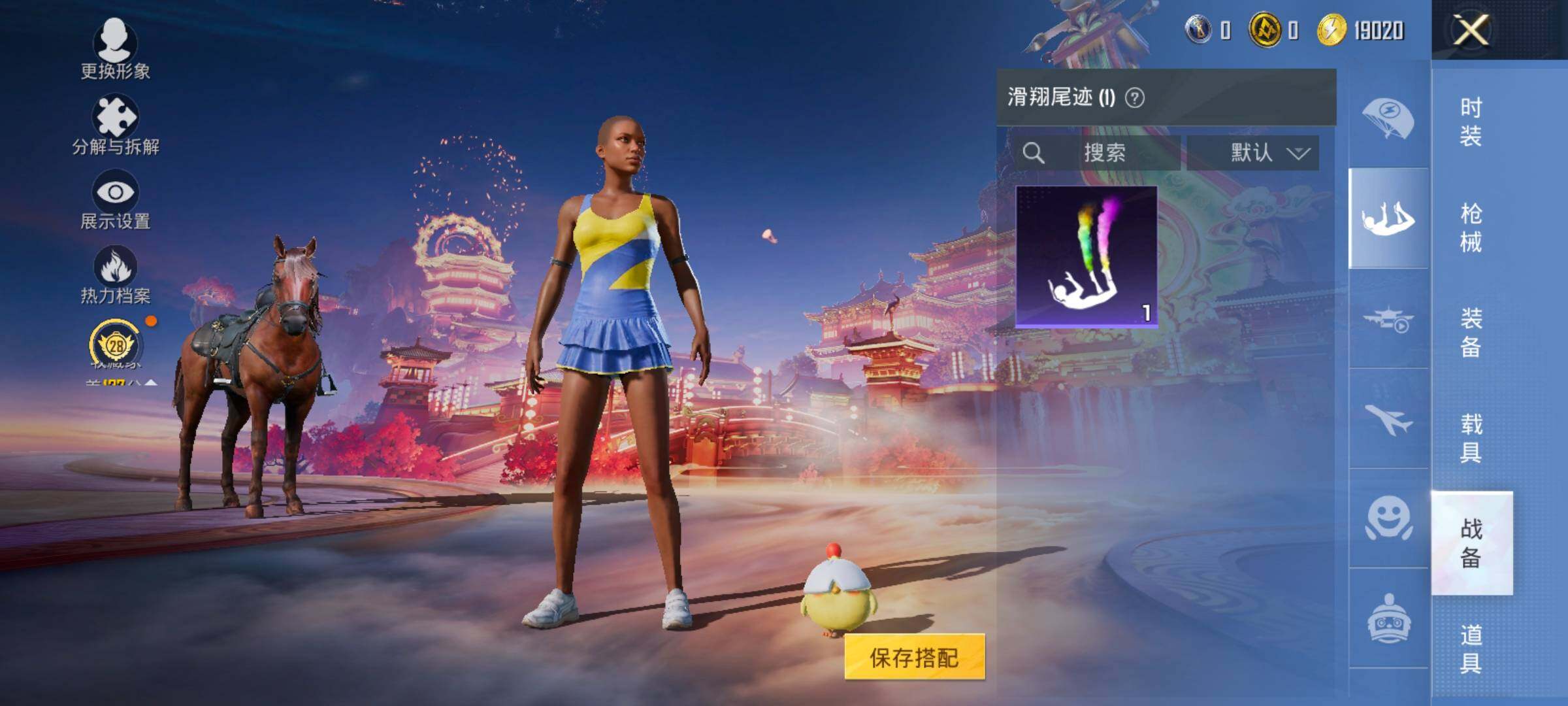 HPCMW485810和平精英账号详情图12