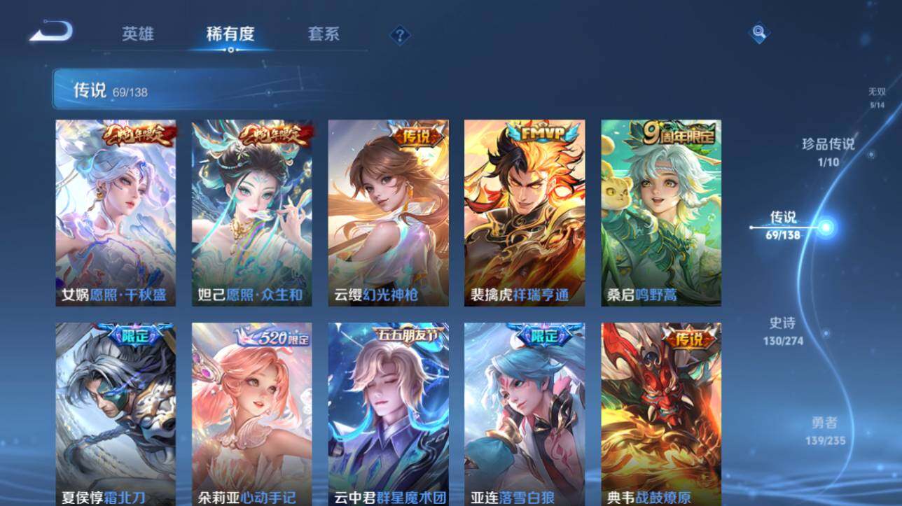 WZCMW4149641王者荣耀账号详情图12