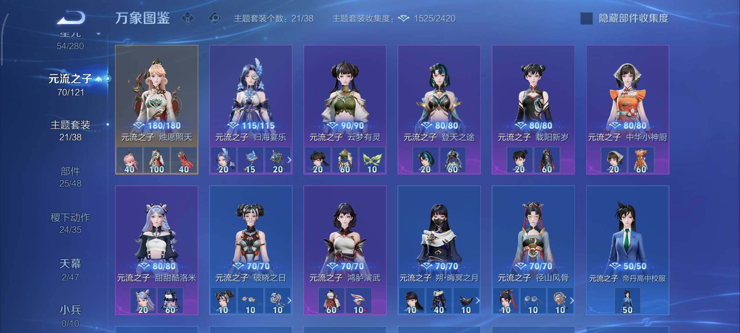 WZCMW4156601王者荣耀账号详情图18