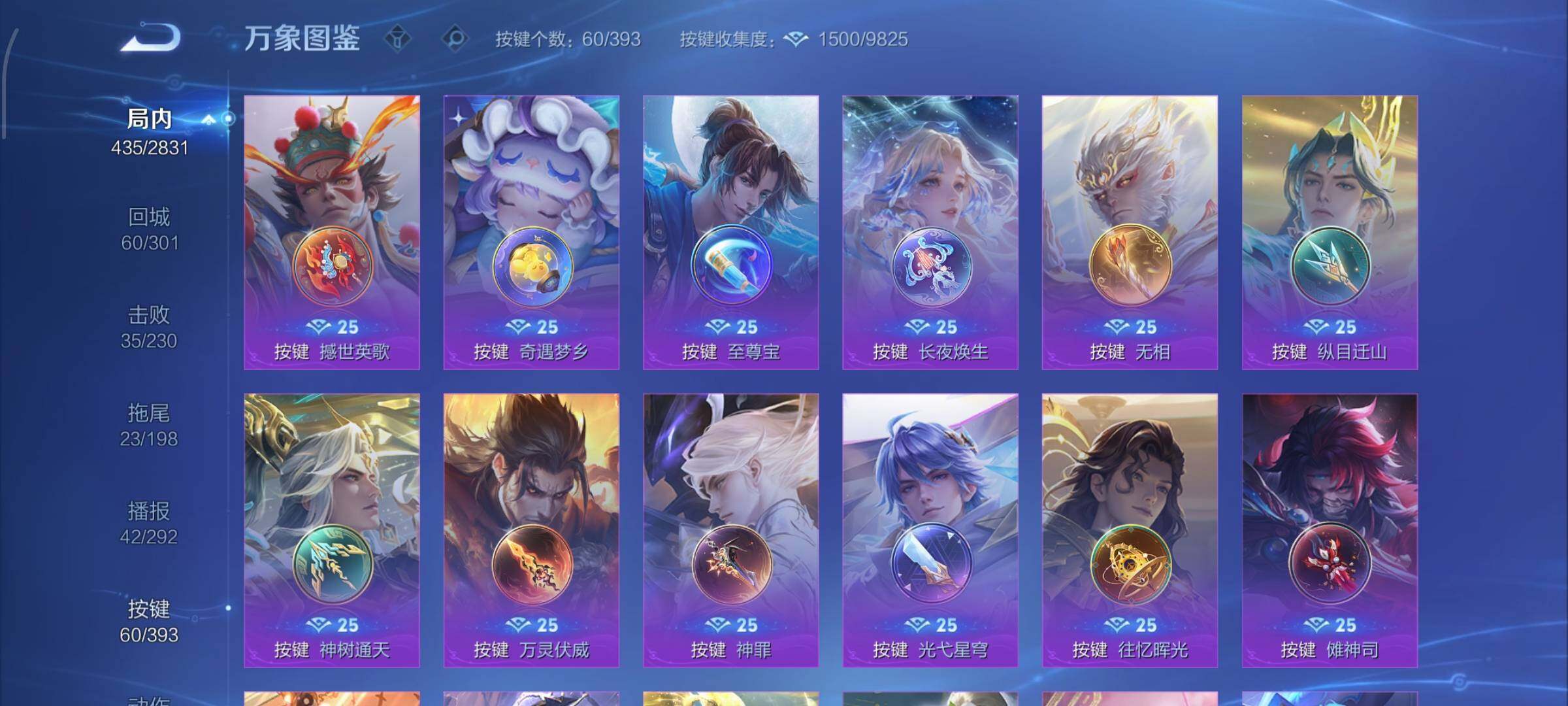 WZCMW4156601王者荣耀账号详情图20