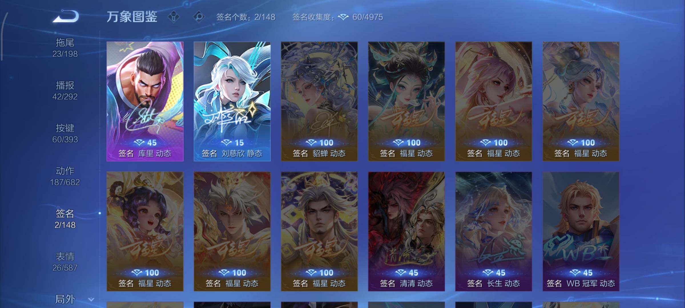 WZCMW4156601王者荣耀账号详情图21