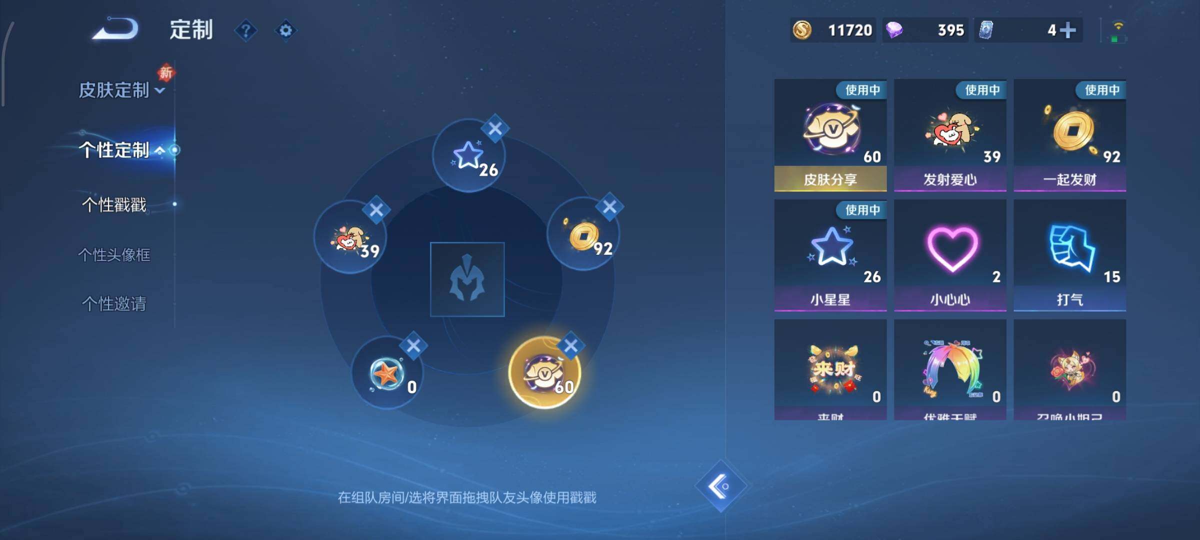 WZCMW4156601王者荣耀账号详情图23