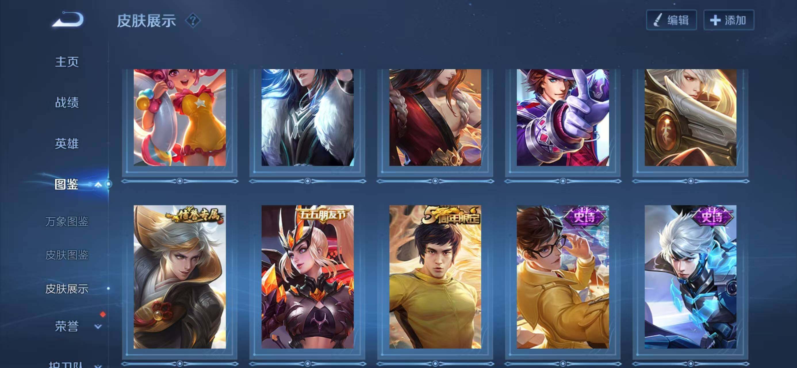 WZQM4149331王者荣耀账号详情图9 WZQM4149331王者荣耀账号详情图9