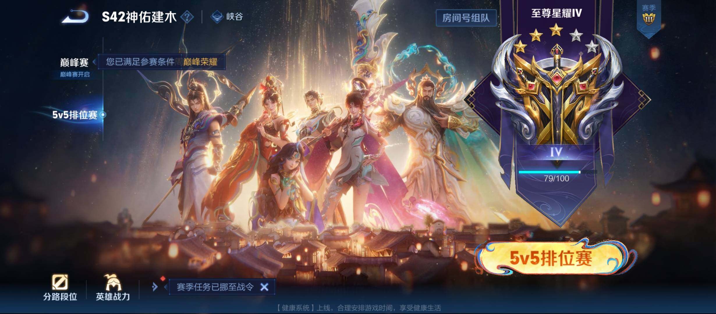 WZCMW4159547王者荣耀账号详情图12