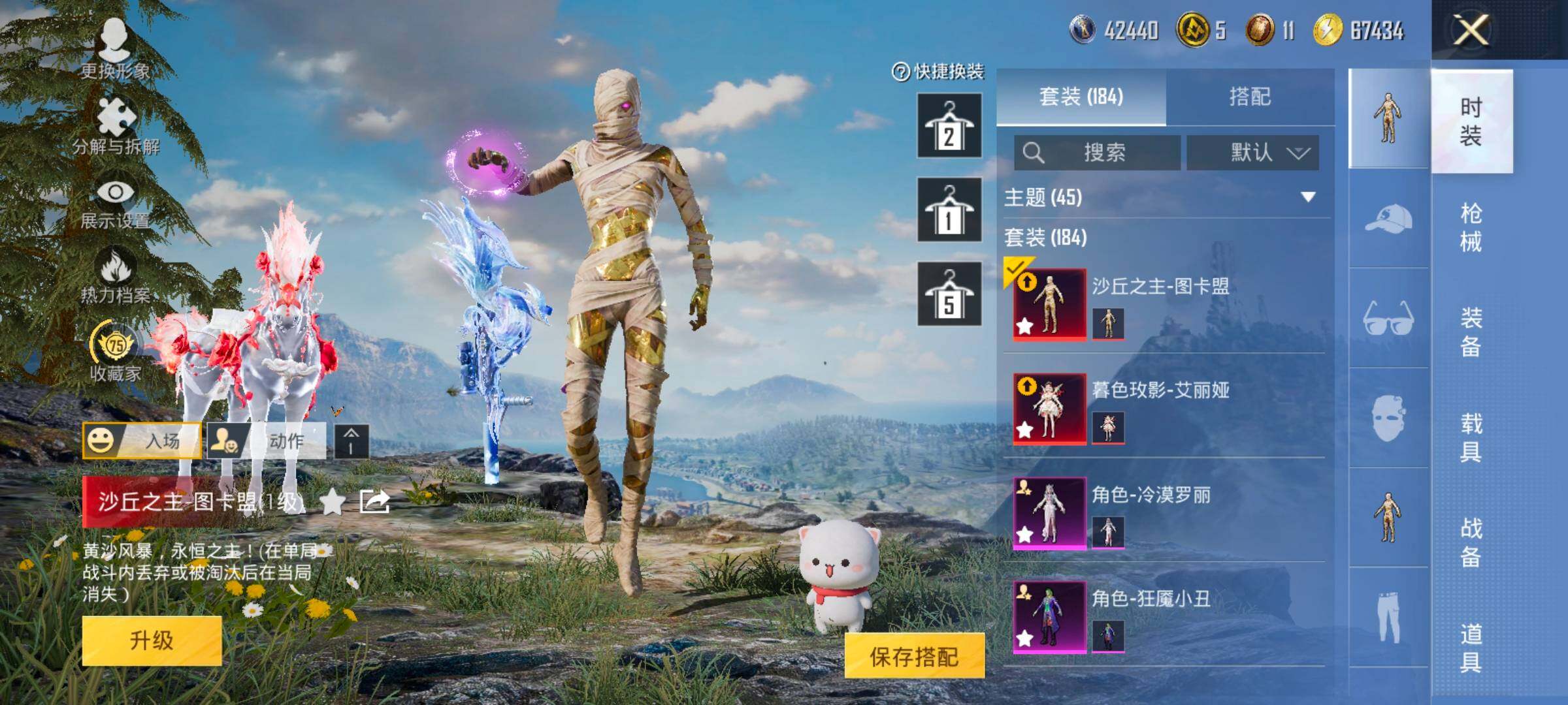 HPCMW484379和平精英账号详情图7