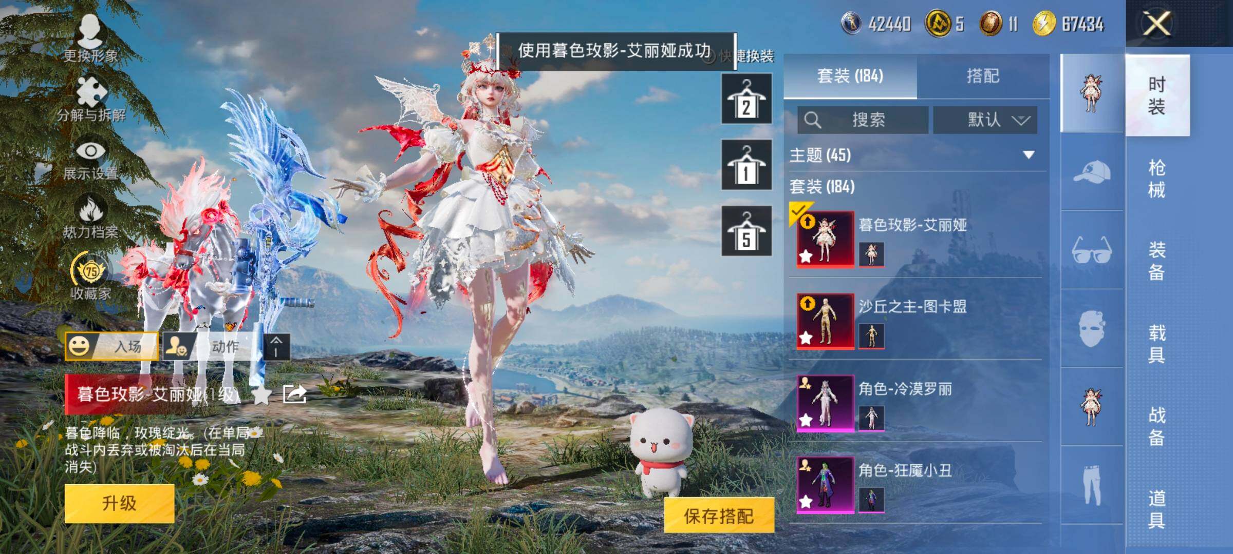 HPCMW484379和平精英账号详情图8