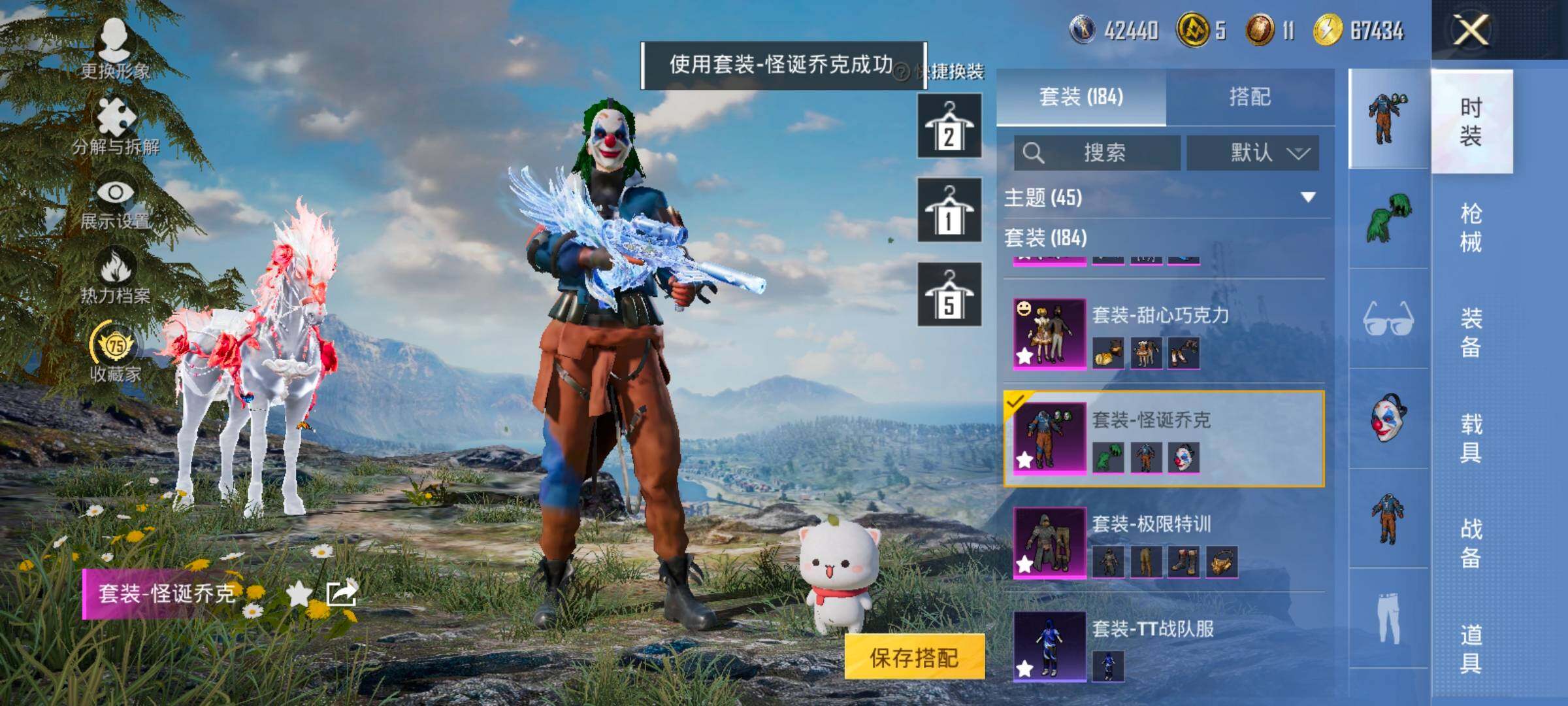 HPCMW484379和平精英账号详情图9