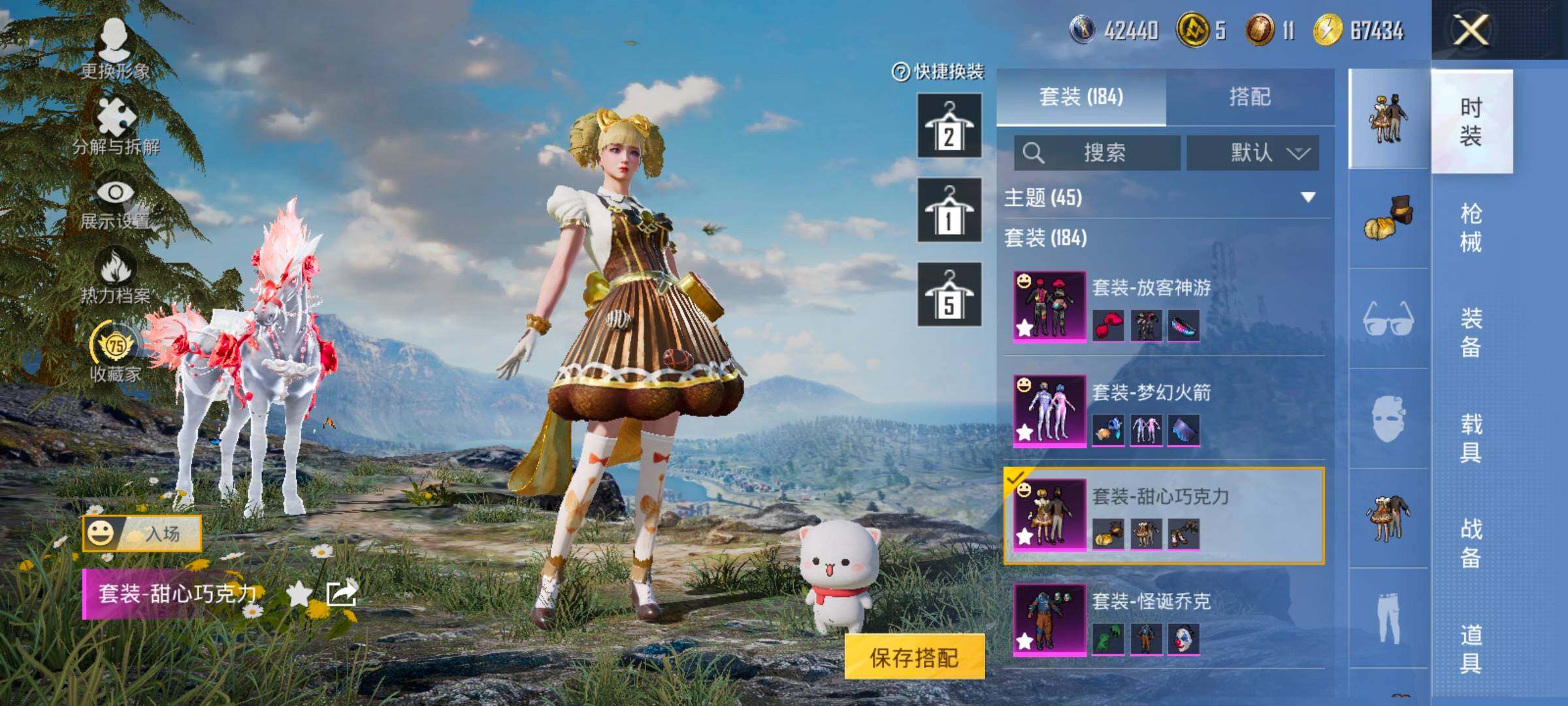 HPCMW484379和平精英账号详情图10