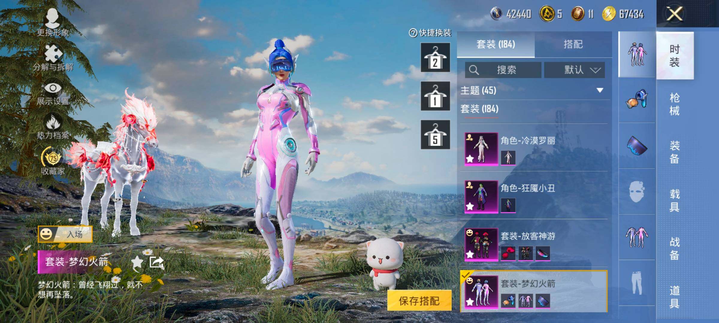 HPCMW484379和平精英账号详情图11