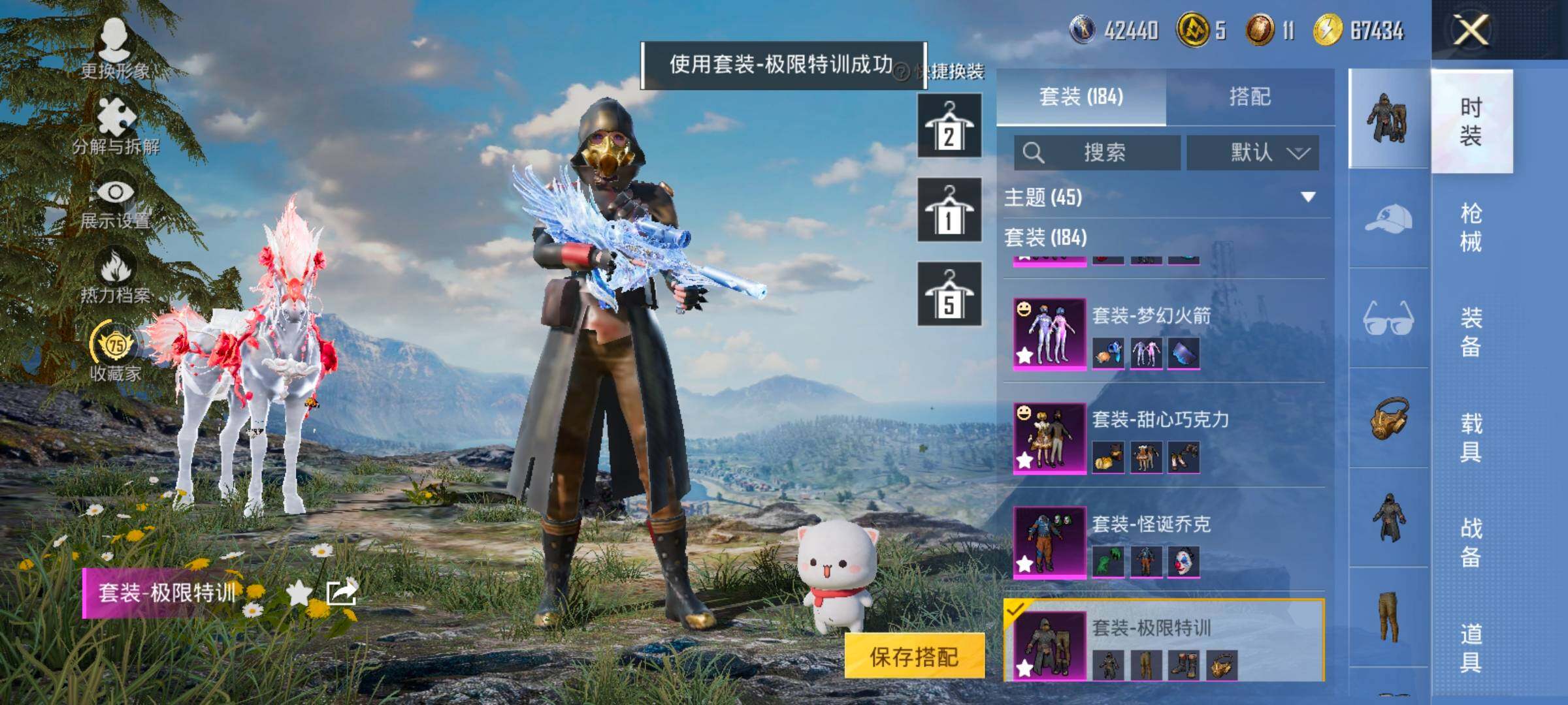 HPCMW484379和平精英账号详情图12